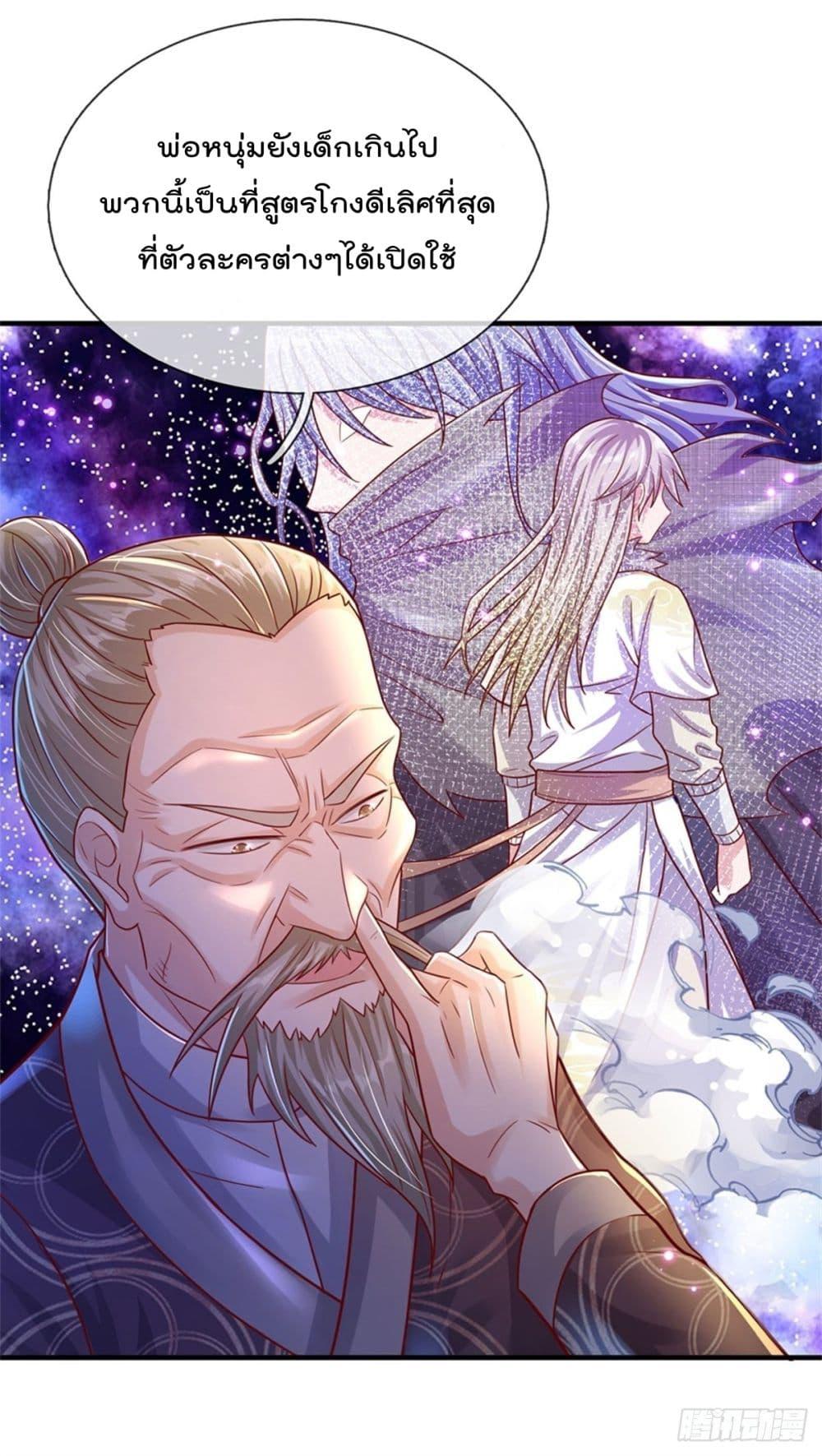 Manga-lc-com อ่านมังงะ อ่านการ์ตูน ออนไลน์ ฟรี My Attributes have added Strength ตอนที่ 1 2 3 4 5 6 7 8 9 10 11 12 13 14 ฟรี ไม่มีโฆษณา Manga-lc - อ่าน มังงะ อ่าน การ์ตูน ออนไลน์ อ่านมังงะ ฟรี