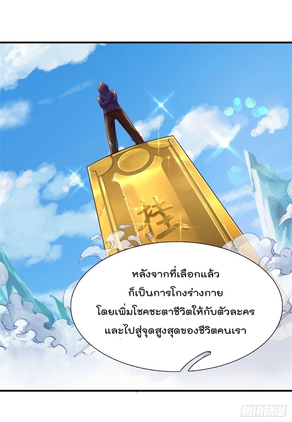 Manga-lc-com อ่านมังงะ อ่านการ์ตูน ออนไลน์ ฟรี My Attributes have added Strength ตอนที่ 1 2 3 4 5 6 7 8 9 10 11 12 13 14 ฟรี ไม่มีโฆษณา Manga-lc - อ่าน มังงะ อ่าน การ์ตูน ออนไลน์ อ่านมังงะ ฟรี