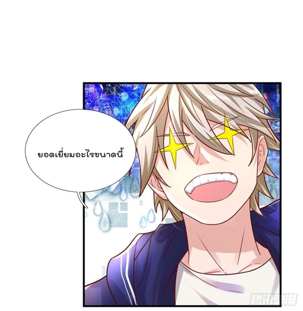 Manga-lc-com อ่านมังงะ อ่านการ์ตูน ออนไลน์ ฟรี My Attributes have added Strength ตอนที่ 1 2 3 4 5 6 7 8 9 10 11 12 13 14 ฟรี ไม่มีโฆษณา Manga-lc - อ่าน มังงะ อ่าน การ์ตูน ออนไลน์ อ่านมังงะ ฟรี