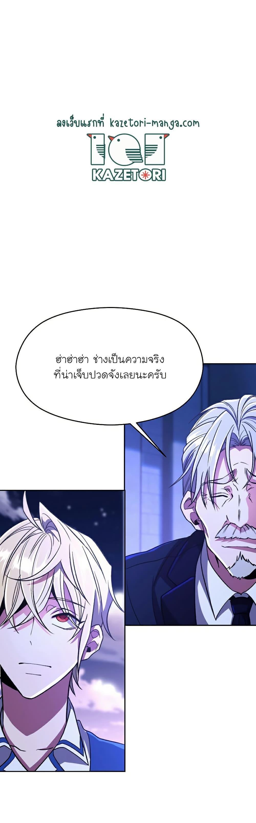 Manga-lc-com อ่านมังงะ อ่านการ์ตูน ออนไลน์ ฟรี Archmage Who Transcends by Returning ตอนที่ 1 2 3 4 5 6 7 8 9 10 11 12 13 14 ฟรี ไม่มีโฆษณา Manga-lc - อ่าน มังงะ อ่าน การ์ตูน ออนไลน์ อ่านมังงะ ฟรี