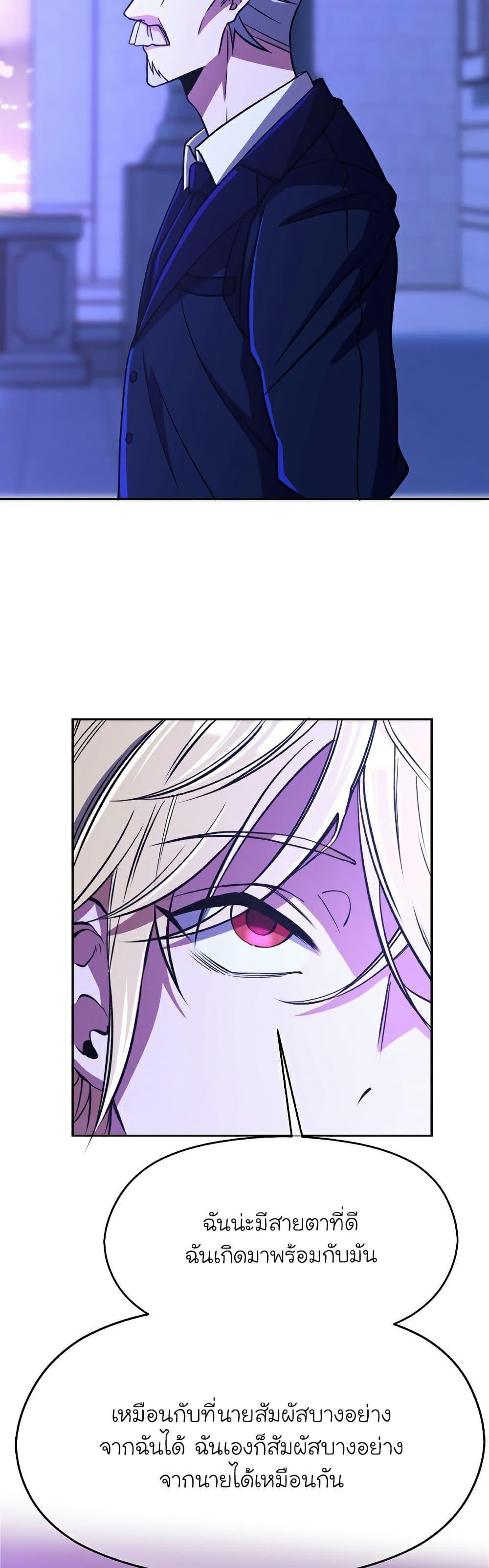 Manga-lc-com อ่านมังงะ อ่านการ์ตูน ออนไลน์ ฟรี Archmage Who Transcends by Returning ตอนที่ 1 2 3 4 5 6 7 8 9 10 11 12 13 14 ฟรี ไม่มีโฆษณา Manga-lc - อ่าน มังงะ อ่าน การ์ตูน ออนไลน์ อ่านมังงะ ฟรี