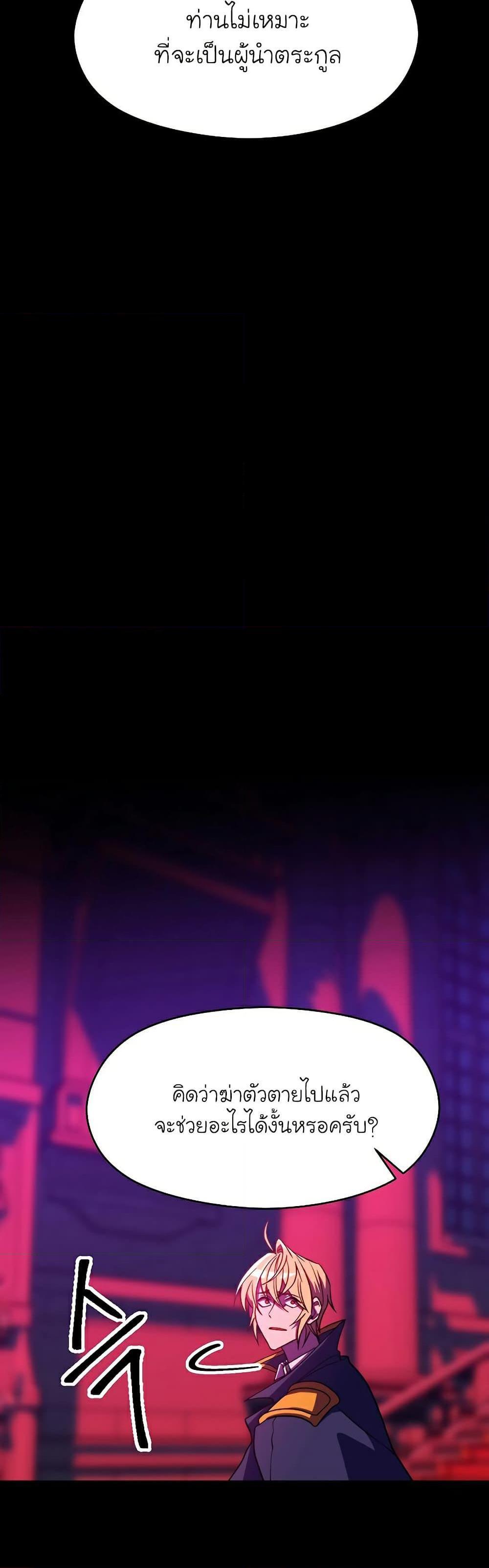 Manga-lc-com อ่านมังงะ อ่านการ์ตูน ออนไลน์ ฟรี Archmage Who Transcends by Returning ตอนที่ 1 2 3 4 5 6 7 8 9 10 11 12 13 14 ฟรี ไม่มีโฆษณา Manga-lc - อ่าน มังงะ อ่าน การ์ตูน ออนไลน์ อ่านมังงะ ฟรี