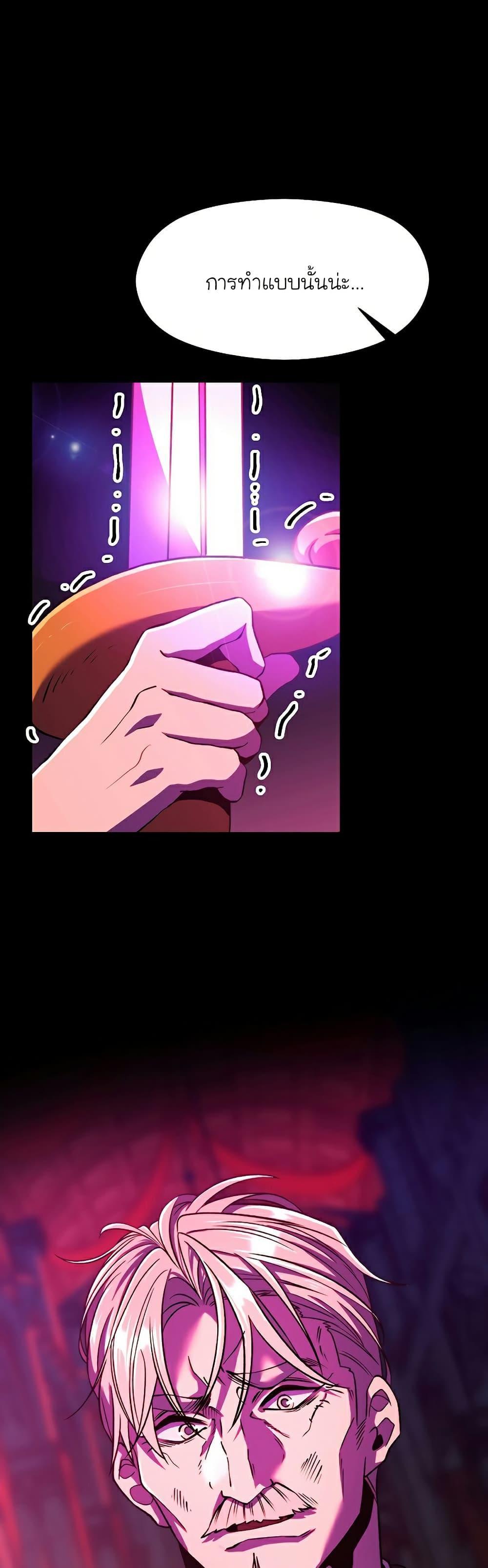 Manga-lc-com อ่านมังงะ อ่านการ์ตูน ออนไลน์ ฟรี Archmage Who Transcends by Returning ตอนที่ 1 2 3 4 5 6 7 8 9 10 11 12 13 14 ฟรี ไม่มีโฆษณา Manga-lc - อ่าน มังงะ อ่าน การ์ตูน ออนไลน์ อ่านมังงะ ฟรี