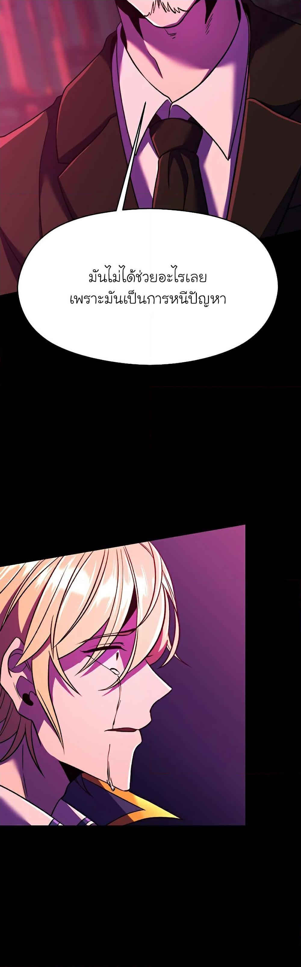 Manga-lc-com อ่านมังงะ อ่านการ์ตูน ออนไลน์ ฟรี Archmage Who Transcends by Returning ตอนที่ 1 2 3 4 5 6 7 8 9 10 11 12 13 14 ฟรี ไม่มีโฆษณา Manga-lc - อ่าน มังงะ อ่าน การ์ตูน ออนไลน์ อ่านมังงะ ฟรี