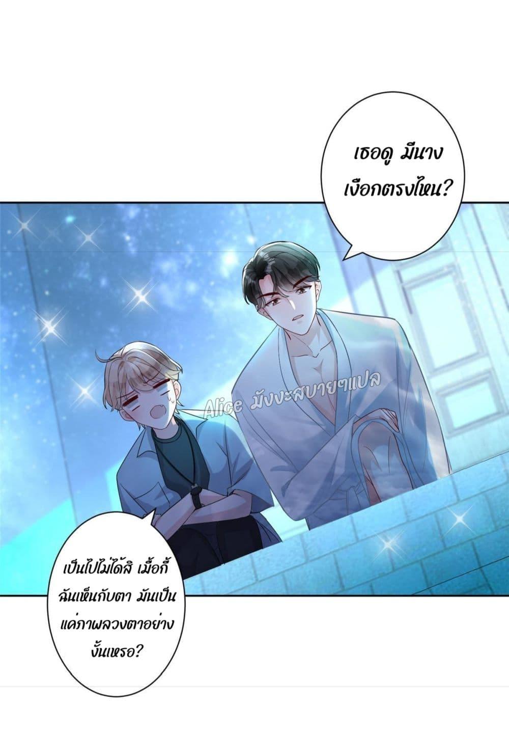 Manga-lc-com อ่านมังงะ อ่านการ์ตูน ออนไลน์ ฟรี I Was Rocked to the World’s RichestMan in a Matchmaking Office – ฉันได้ผู้ชายเศรษฐีที่รวยที่สุดในโลกในบริษัทจัดหาคู่ ตอนที่ 1 2 3 4 5 6 7 8 9 10 11 12 13 14 ฟรี ไม่มีโฆษณา Manga-lc - อ่าน มังงะ อ่าน การ์ตูน ออนไลน์ อ่านมังงะ ฟรี