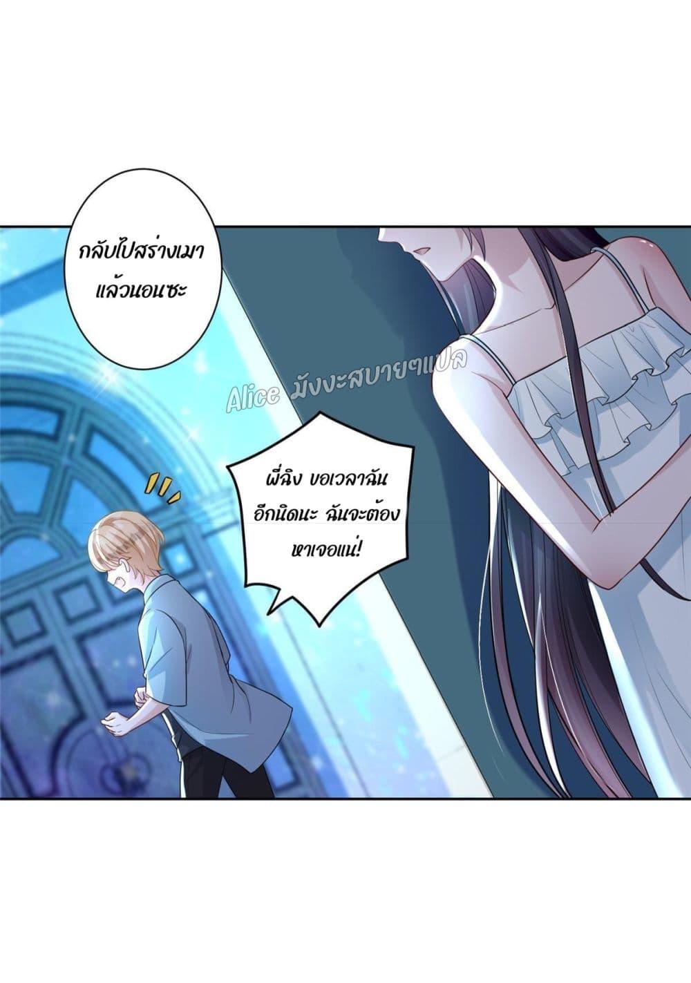 Manga-lc-com อ่านมังงะ อ่านการ์ตูน ออนไลน์ ฟรี I Was Rocked to the World’s RichestMan in a Matchmaking Office – ฉันได้ผู้ชายเศรษฐีที่รวยที่สุดในโลกในบริษัทจัดหาคู่ ตอนที่ 1 2 3 4 5 6 7 8 9 10 11 12 13 14 ฟรี ไม่มีโฆษณา Manga-lc - อ่าน มังงะ อ่าน การ์ตูน ออนไลน์ อ่านมังงะ ฟรี