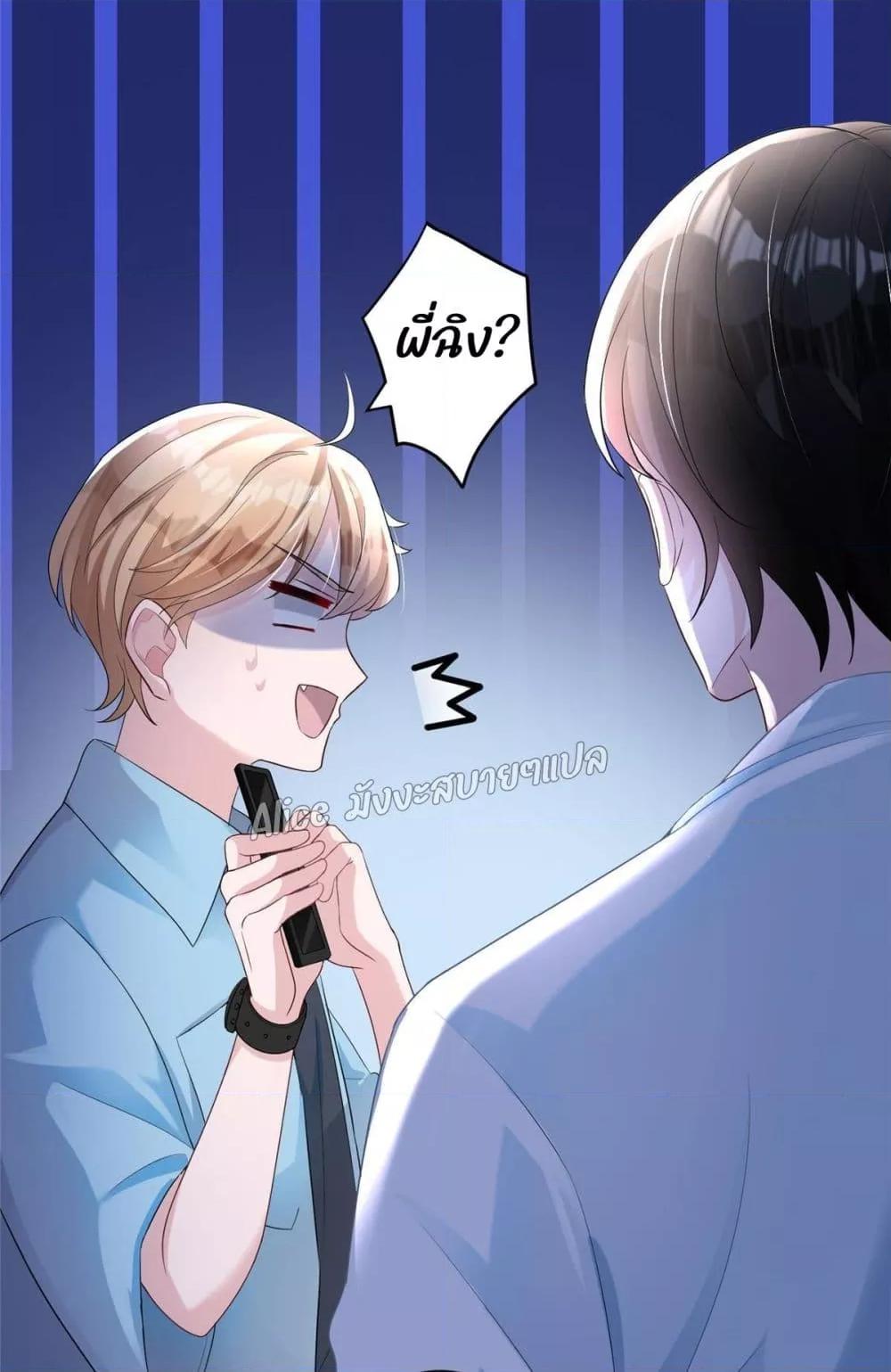 Manga-lc-com อ่านมังงะ อ่านการ์ตูน ออนไลน์ ฟรี I Was Rocked to the World’s RichestMan in a Matchmaking Office – ฉันได้ผู้ชายเศรษฐีที่รวยที่สุดในโลกในบริษัทจัดหาคู่ ตอนที่ 1 2 3 4 5 6 7 8 9 10 11 12 13 14 ฟรี ไม่มีโฆษณา Manga-lc - อ่าน มังงะ อ่าน การ์ตูน ออนไลน์ อ่านมังงะ ฟรี