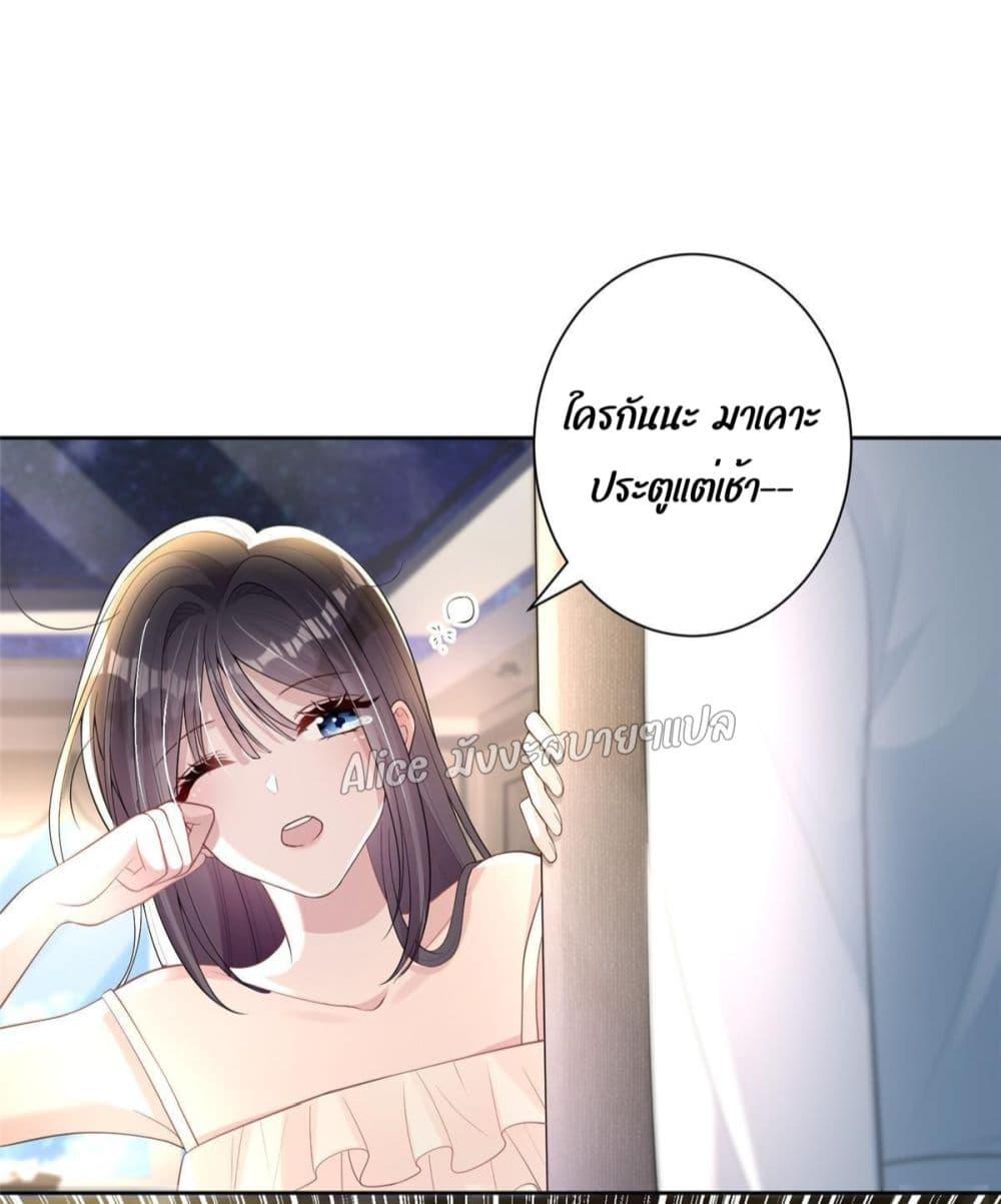 Manga-lc-com อ่านมังงะ อ่านการ์ตูน ออนไลน์ ฟรี I Was Rocked to the World’s RichestMan in a Matchmaking Office – ฉันได้ผู้ชายเศรษฐีที่รวยที่สุดในโลกในบริษัทจัดหาคู่ ตอนที่ 1 2 3 4 5 6 7 8 9 10 11 12 13 14 ฟรี ไม่มีโฆษณา Manga-lc - อ่าน มังงะ อ่าน การ์ตูน ออนไลน์ อ่านมังงะ ฟรี