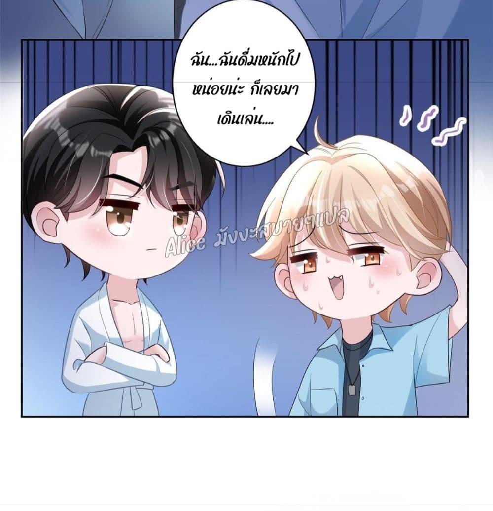 Manga-lc-com อ่านมังงะ อ่านการ์ตูน ออนไลน์ ฟรี I Was Rocked to the World’s RichestMan in a Matchmaking Office – ฉันได้ผู้ชายเศรษฐีที่รวยที่สุดในโลกในบริษัทจัดหาคู่ ตอนที่ 1 2 3 4 5 6 7 8 9 10 11 12 13 14 ฟรี ไม่มีโฆษณา Manga-lc - อ่าน มังงะ อ่าน การ์ตูน ออนไลน์ อ่านมังงะ ฟรี
