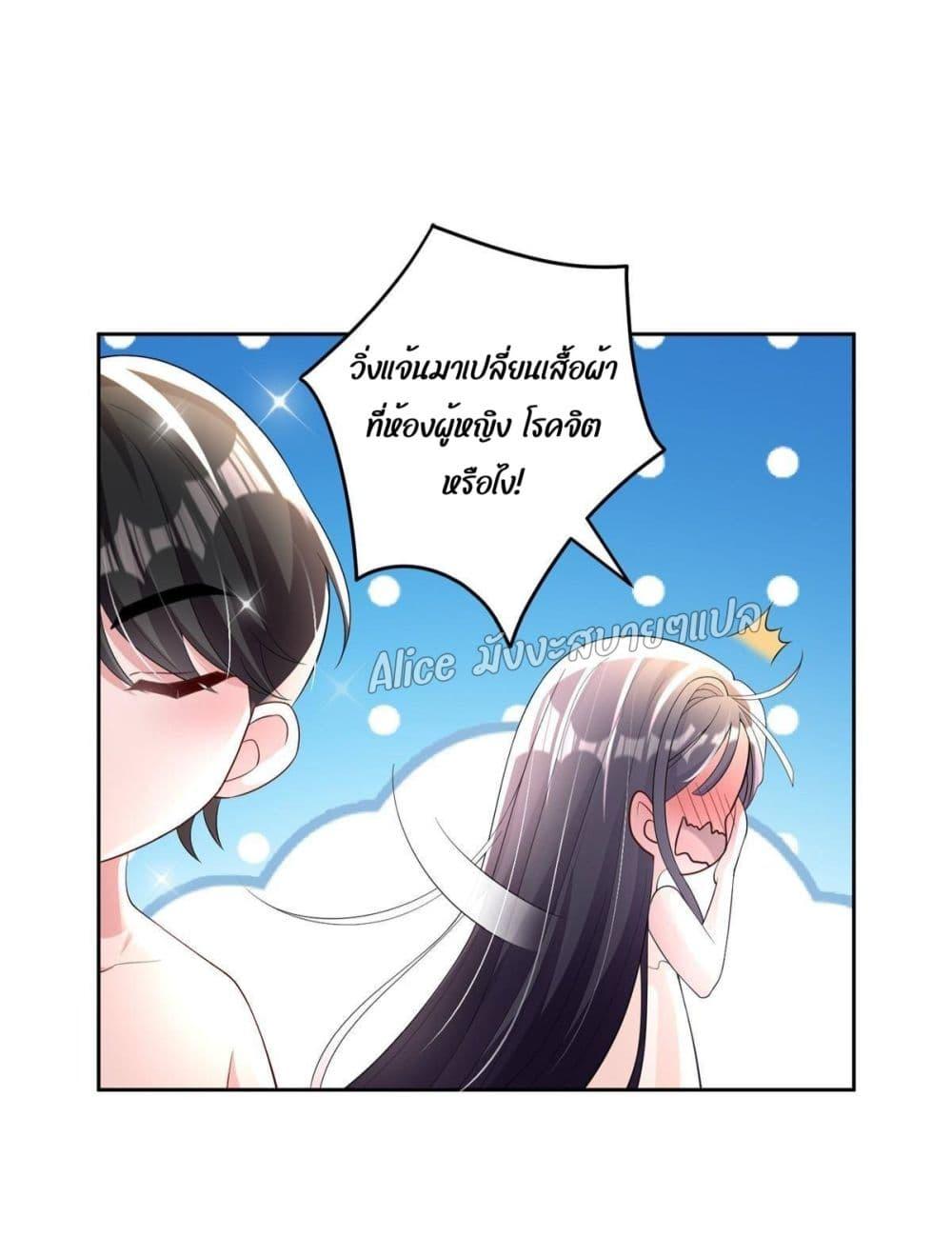 Manga-lc-com อ่านมังงะ อ่านการ์ตูน ออนไลน์ ฟรี I Was Rocked to the World’s RichestMan in a Matchmaking Office – ฉันได้ผู้ชายเศรษฐีที่รวยที่สุดในโลกในบริษัทจัดหาคู่ ตอนที่ 1 2 3 4 5 6 7 8 9 10 11 12 13 14 ฟรี ไม่มีโฆษณา Manga-lc - อ่าน มังงะ อ่าน การ์ตูน ออนไลน์ อ่านมังงะ ฟรี