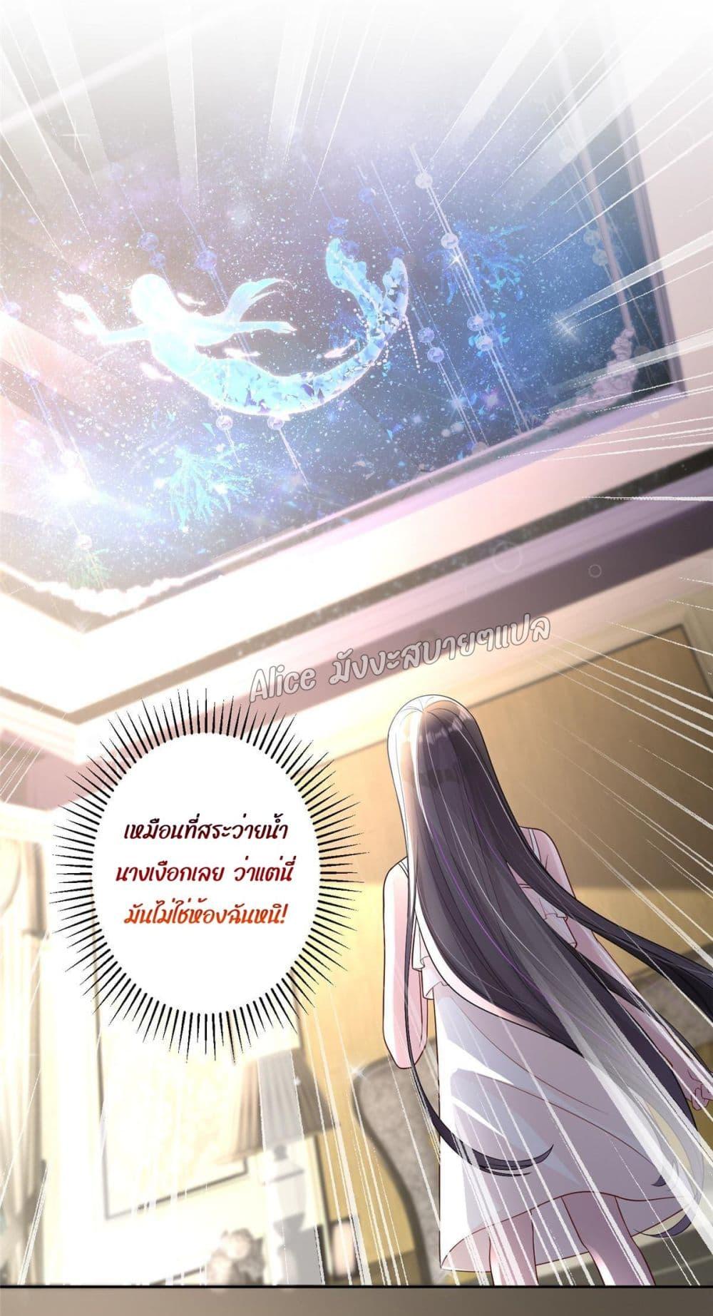 Manga-lc-com อ่านมังงะ อ่านการ์ตูน ออนไลน์ ฟรี I Was Rocked to the World’s RichestMan in a Matchmaking Office – ฉันได้ผู้ชายเศรษฐีที่รวยที่สุดในโลกในบริษัทจัดหาคู่ ตอนที่ 1 2 3 4 5 6 7 8 9 10 11 12 13 14 ฟรี ไม่มีโฆษณา Manga-lc - อ่าน มังงะ อ่าน การ์ตูน ออนไลน์ อ่านมังงะ ฟรี