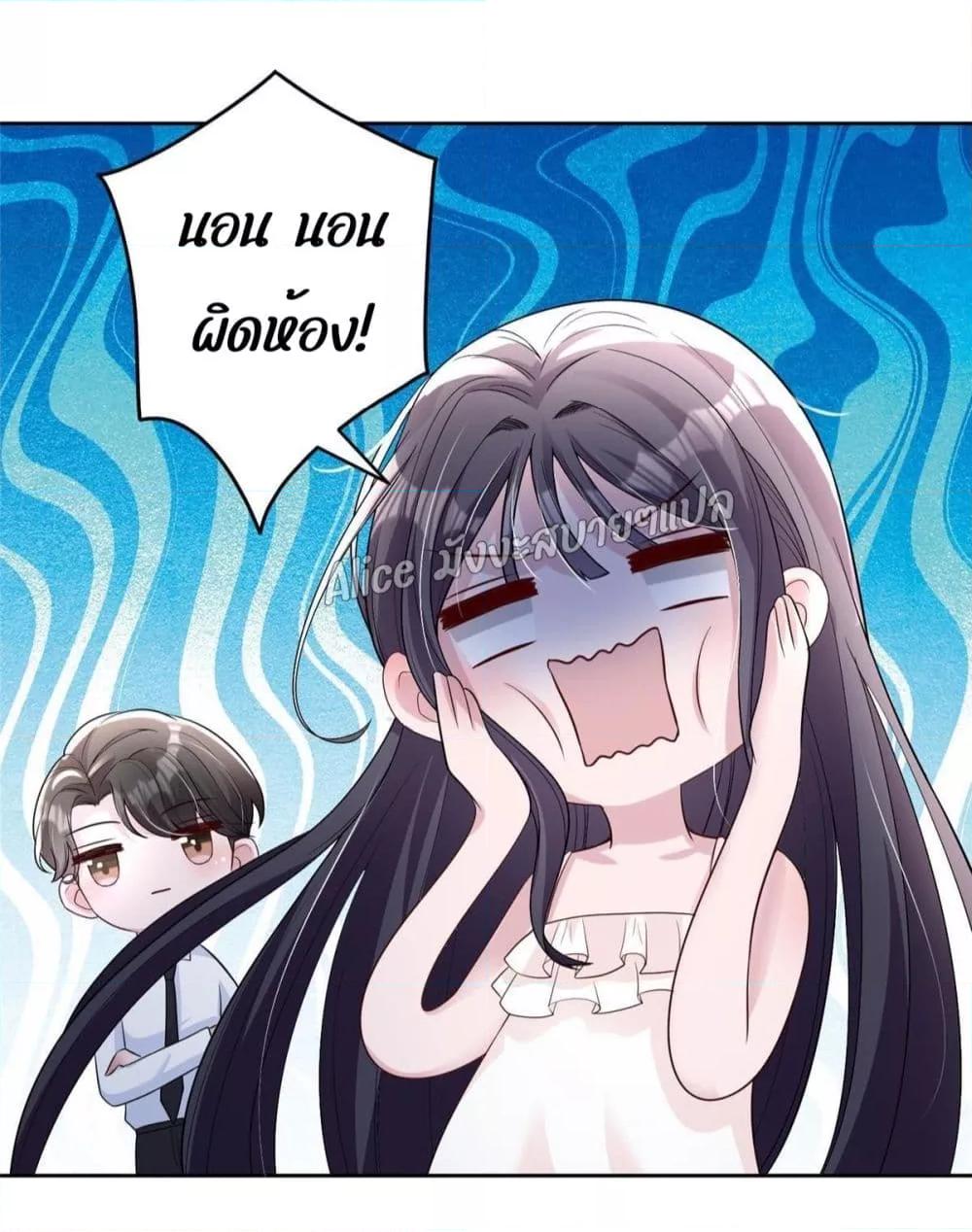 Manga-lc-com อ่านมังงะ อ่านการ์ตูน ออนไลน์ ฟรี I Was Rocked to the World’s RichestMan in a Matchmaking Office – ฉันได้ผู้ชายเศรษฐีที่รวยที่สุดในโลกในบริษัทจัดหาคู่ ตอนที่ 1 2 3 4 5 6 7 8 9 10 11 12 13 14 ฟรี ไม่มีโฆษณา Manga-lc - อ่าน มังงะ อ่าน การ์ตูน ออนไลน์ อ่านมังงะ ฟรี