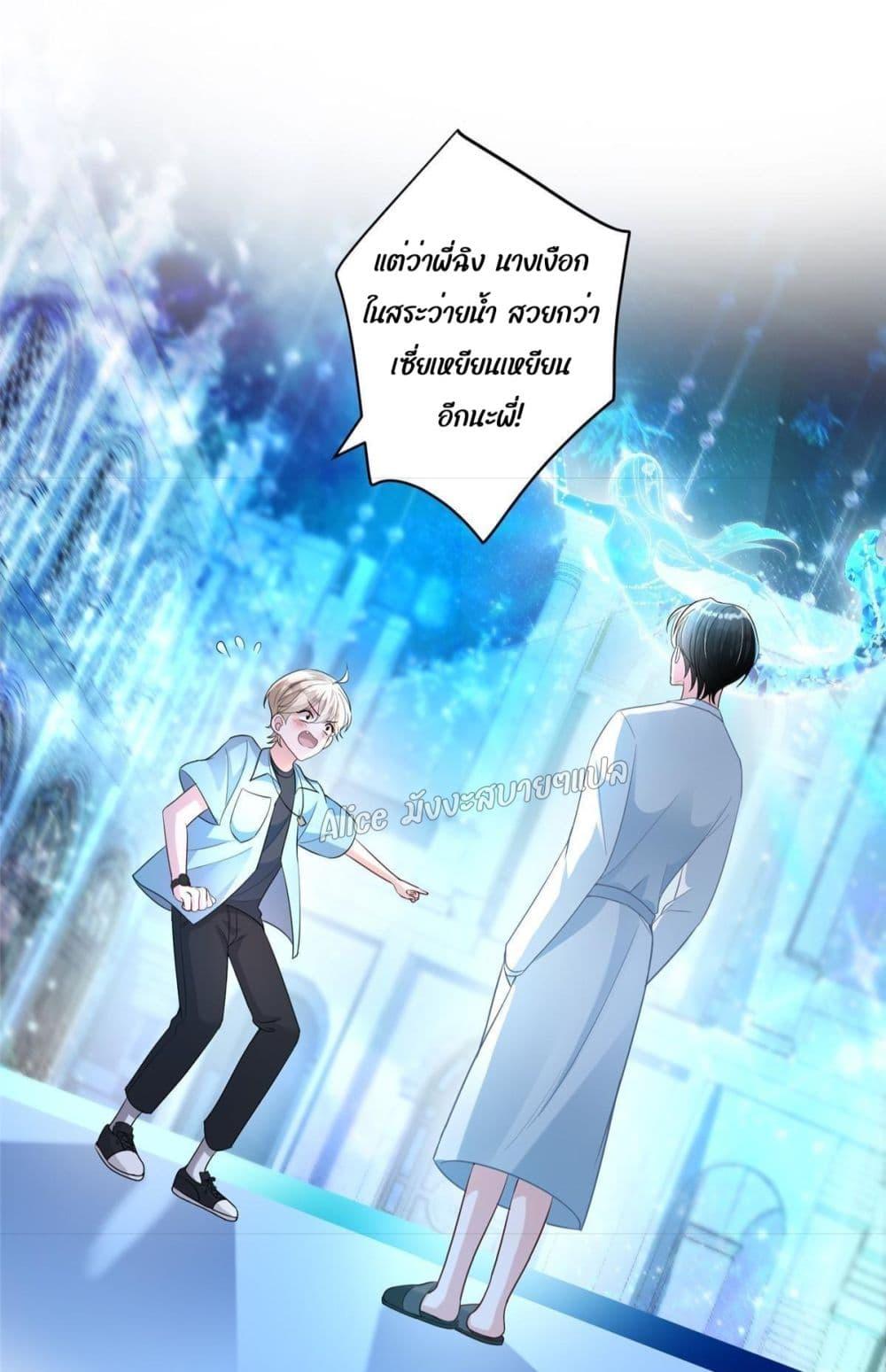 Manga-lc-com อ่านมังงะ อ่านการ์ตูน ออนไลน์ ฟรี I Was Rocked to the World’s RichestMan in a Matchmaking Office – ฉันได้ผู้ชายเศรษฐีที่รวยที่สุดในโลกในบริษัทจัดหาคู่ ตอนที่ 1 2 3 4 5 6 7 8 9 10 11 12 13 14 ฟรี ไม่มีโฆษณา Manga-lc - อ่าน มังงะ อ่าน การ์ตูน ออนไลน์ อ่านมังงะ ฟรี