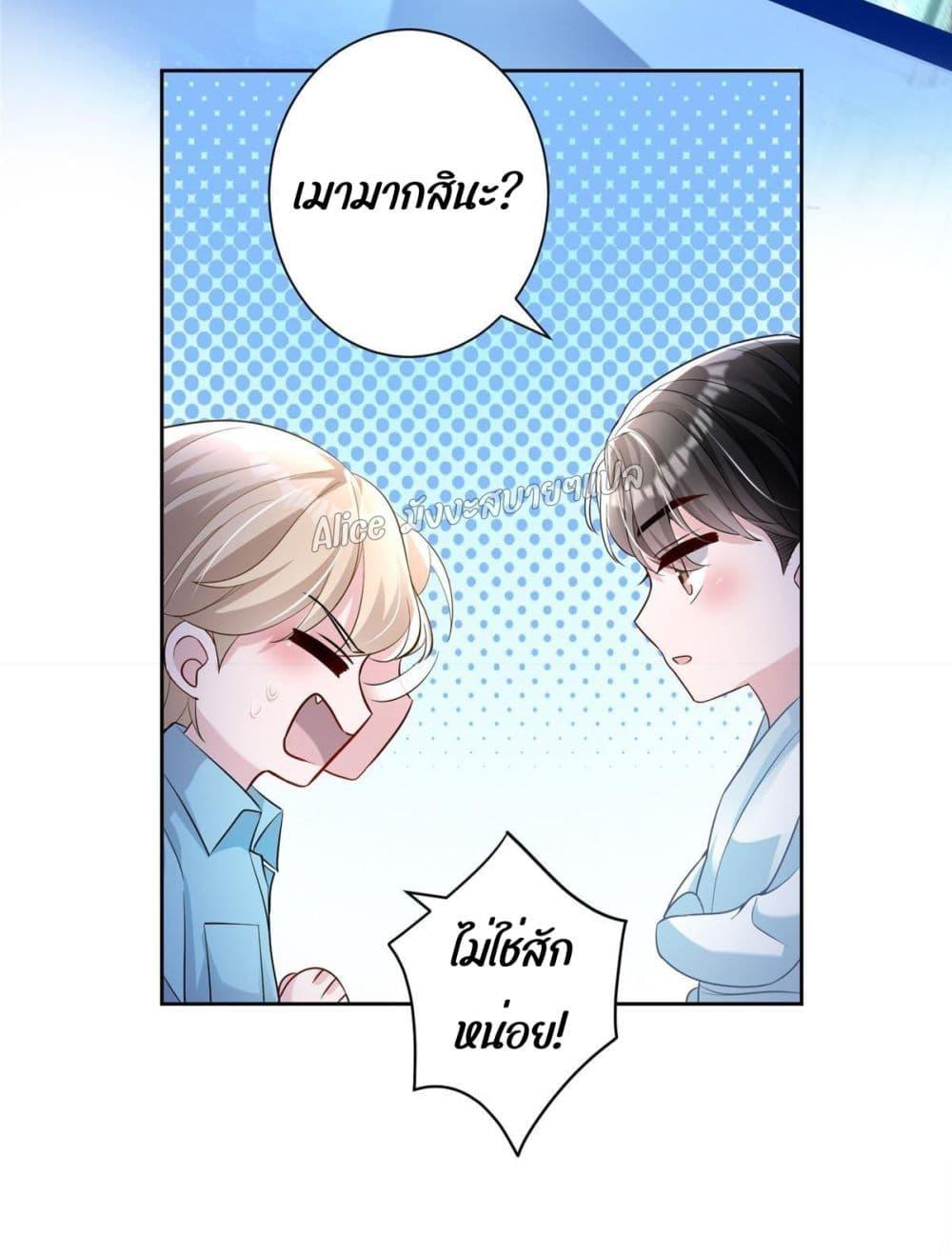 Manga-lc-com อ่านมังงะ อ่านการ์ตูน ออนไลน์ ฟรี I Was Rocked to the World’s RichestMan in a Matchmaking Office – ฉันได้ผู้ชายเศรษฐีที่รวยที่สุดในโลกในบริษัทจัดหาคู่ ตอนที่ 1 2 3 4 5 6 7 8 9 10 11 12 13 14 ฟรี ไม่มีโฆษณา Manga-lc - อ่าน มังงะ อ่าน การ์ตูน ออนไลน์ อ่านมังงะ ฟรี