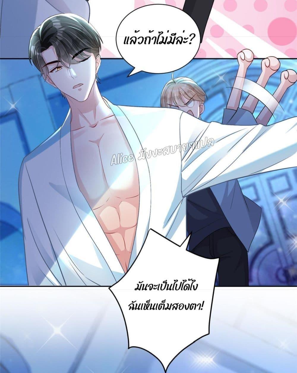 Manga-lc-com อ่านมังงะ อ่านการ์ตูน ออนไลน์ ฟรี I Was Rocked to the World’s RichestMan in a Matchmaking Office – ฉันได้ผู้ชายเศรษฐีที่รวยที่สุดในโลกในบริษัทจัดหาคู่ ตอนที่ 1 2 3 4 5 6 7 8 9 10 11 12 13 14 ฟรี ไม่มีโฆษณา Manga-lc - อ่าน มังงะ อ่าน การ์ตูน ออนไลน์ อ่านมังงะ ฟรี