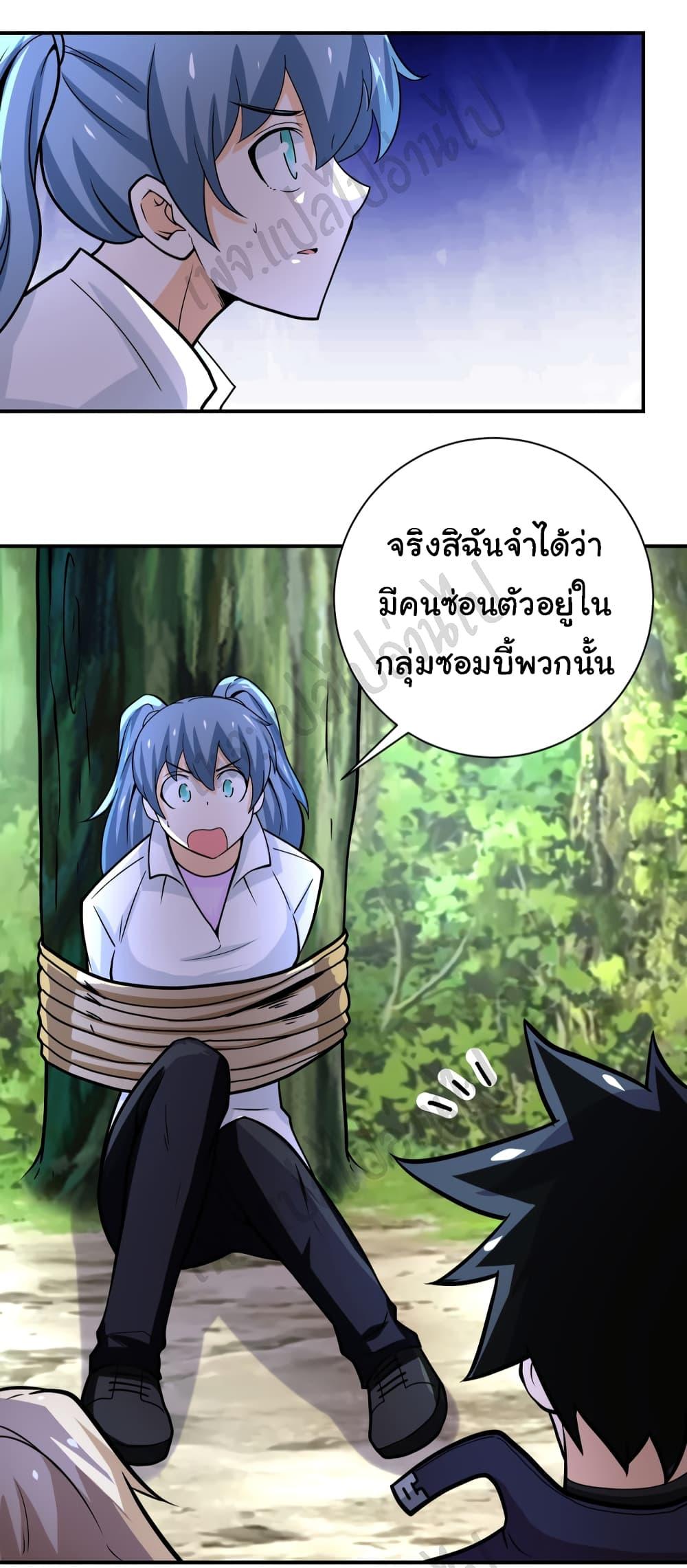 Manga-lc-com อ่านมังงะ อ่านการ์ตูน ออนไลน์ ฟรี Apocalyptic Super System ตอนที่ 1 2 3 4 5 6 7 8 9 10 11 12 13 14 ฟรี ไม่มีโฆษณา Manga-lc - อ่าน มังงะ อ่าน การ์ตูน ออนไลน์ อ่านมังงะ ฟรี
