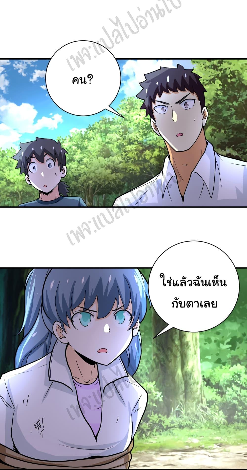 Manga-lc-com อ่านมังงะ อ่านการ์ตูน ออนไลน์ ฟรี Apocalyptic Super System ตอนที่ 1 2 3 4 5 6 7 8 9 10 11 12 13 14 ฟรี ไม่มีโฆษณา Manga-lc - อ่าน มังงะ อ่าน การ์ตูน ออนไลน์ อ่านมังงะ ฟรี