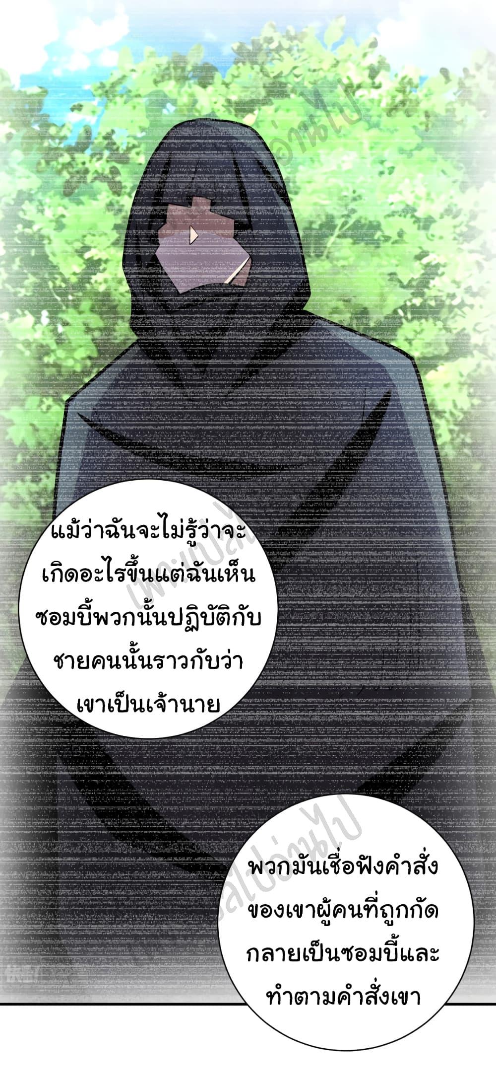 Manga-lc-com อ่านมังงะ อ่านการ์ตูน ออนไลน์ ฟรี Apocalyptic Super System ตอนที่ 1 2 3 4 5 6 7 8 9 10 11 12 13 14 ฟรี ไม่มีโฆษณา Manga-lc - อ่าน มังงะ อ่าน การ์ตูน ออนไลน์ อ่านมังงะ ฟรี
