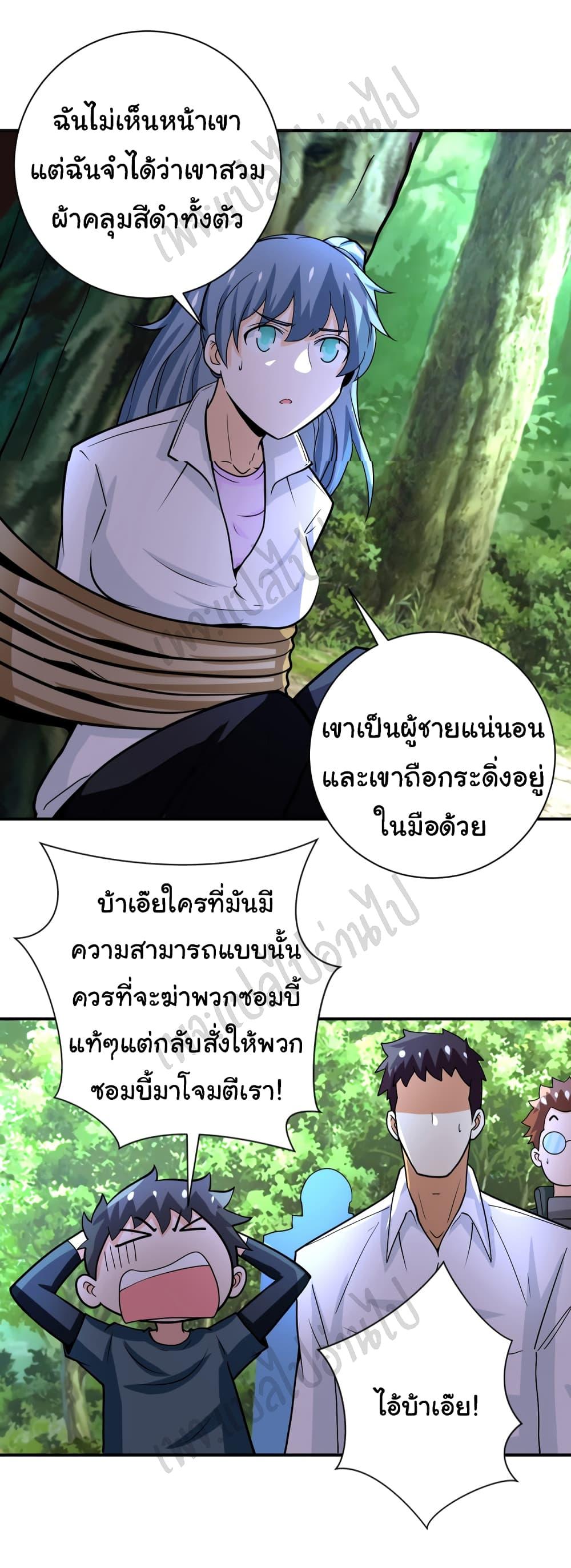 Manga-lc-com อ่านมังงะ อ่านการ์ตูน ออนไลน์ ฟรี Apocalyptic Super System ตอนที่ 1 2 3 4 5 6 7 8 9 10 11 12 13 14 ฟรี ไม่มีโฆษณา Manga-lc - อ่าน มังงะ อ่าน การ์ตูน ออนไลน์ อ่านมังงะ ฟรี