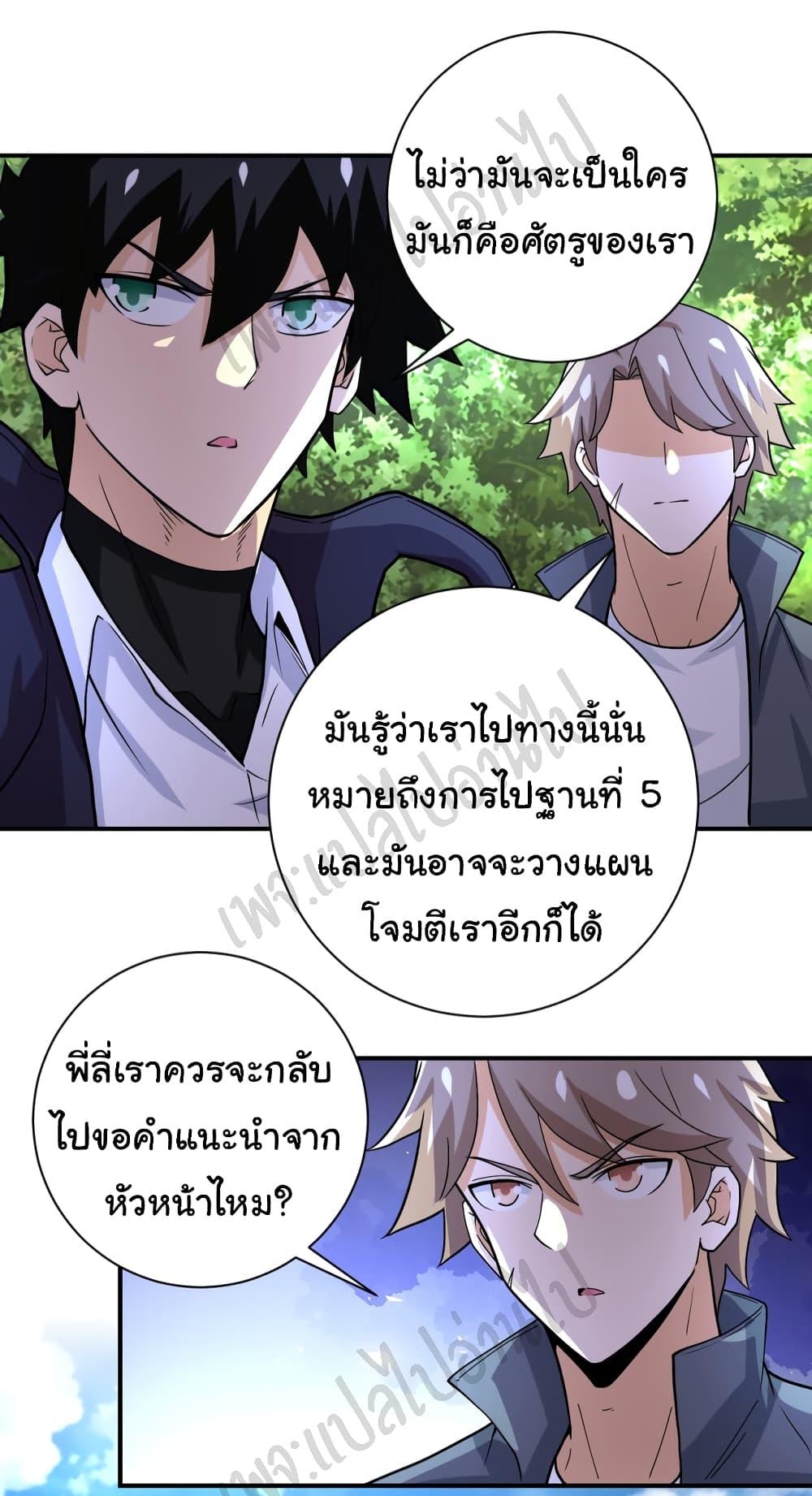 Manga-lc-com อ่านมังงะ อ่านการ์ตูน ออนไลน์ ฟรี Apocalyptic Super System ตอนที่ 1 2 3 4 5 6 7 8 9 10 11 12 13 14 ฟรี ไม่มีโฆษณา Manga-lc - อ่าน มังงะ อ่าน การ์ตูน ออนไลน์ อ่านมังงะ ฟรี