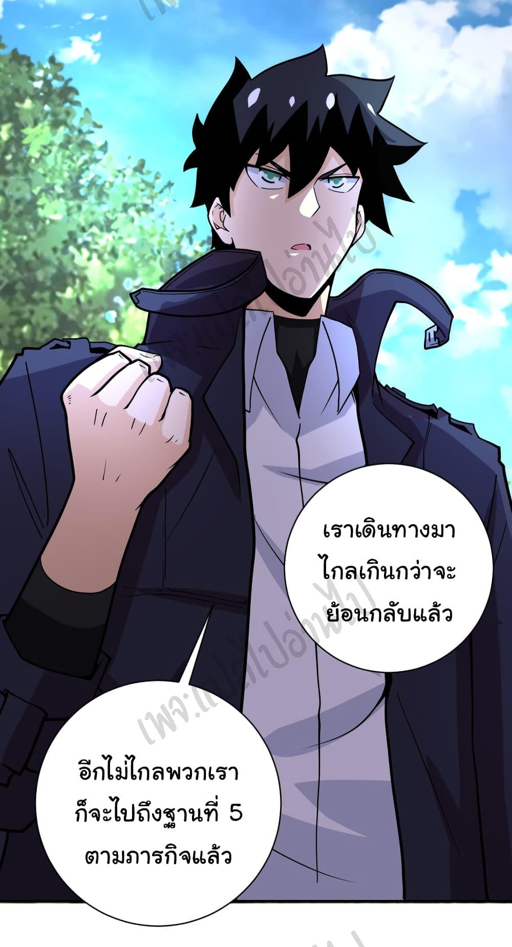 Manga-lc-com อ่านมังงะ อ่านการ์ตูน ออนไลน์ ฟรี Apocalyptic Super System ตอนที่ 1 2 3 4 5 6 7 8 9 10 11 12 13 14 ฟรี ไม่มีโฆษณา Manga-lc - อ่าน มังงะ อ่าน การ์ตูน ออนไลน์ อ่านมังงะ ฟรี