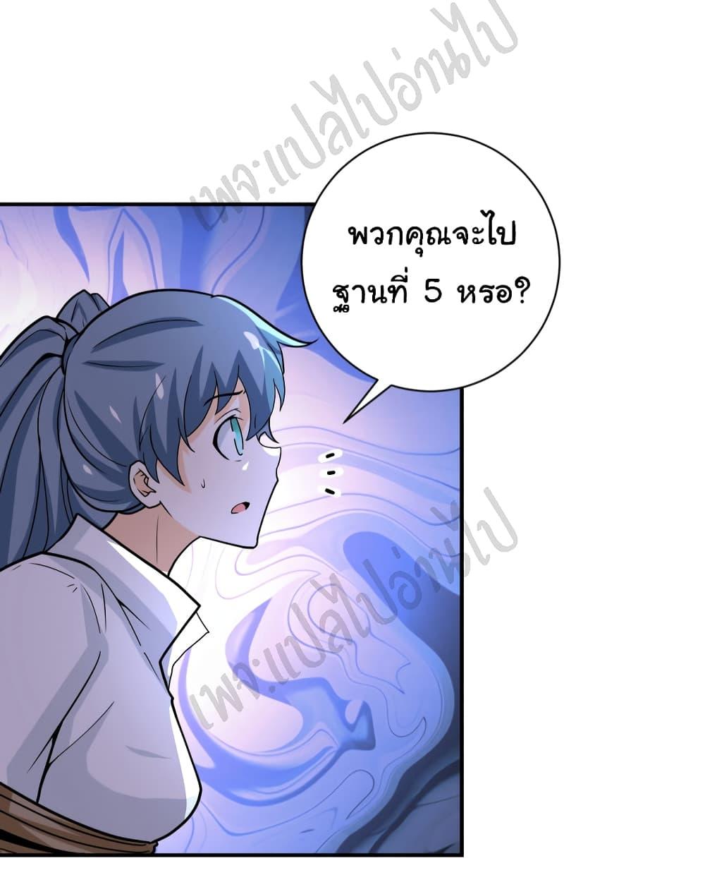 Manga-lc-com อ่านมังงะ อ่านการ์ตูน ออนไลน์ ฟรี Apocalyptic Super System ตอนที่ 1 2 3 4 5 6 7 8 9 10 11 12 13 14 ฟรี ไม่มีโฆษณา Manga-lc - อ่าน มังงะ อ่าน การ์ตูน ออนไลน์ อ่านมังงะ ฟรี