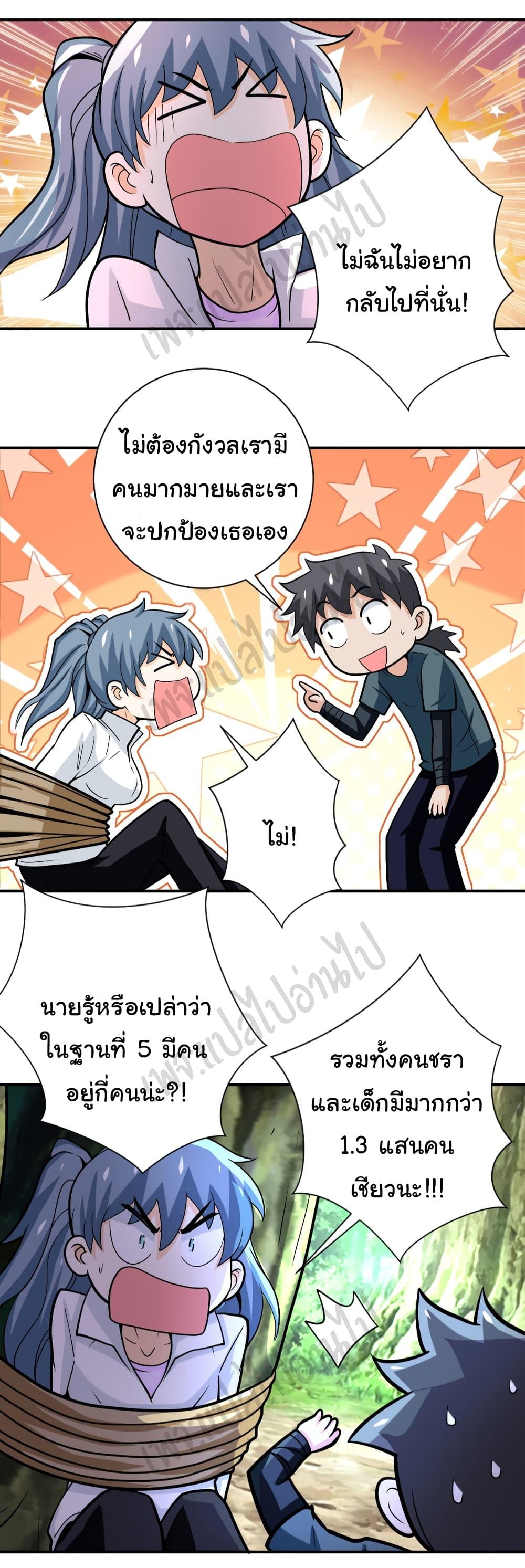 Manga-lc-com อ่านมังงะ อ่านการ์ตูน ออนไลน์ ฟรี Apocalyptic Super System ตอนที่ 1 2 3 4 5 6 7 8 9 10 11 12 13 14 ฟรี ไม่มีโฆษณา Manga-lc - อ่าน มังงะ อ่าน การ์ตูน ออนไลน์ อ่านมังงะ ฟรี