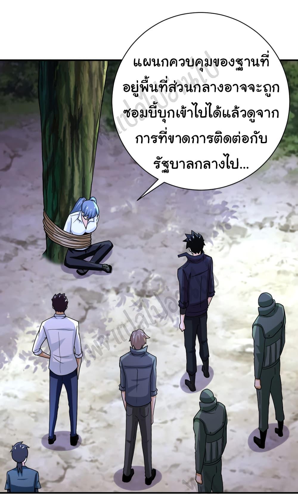 Manga-lc-com อ่านมังงะ อ่านการ์ตูน ออนไลน์ ฟรี Apocalyptic Super System ตอนที่ 1 2 3 4 5 6 7 8 9 10 11 12 13 14 ฟรี ไม่มีโฆษณา Manga-lc - อ่าน มังงะ อ่าน การ์ตูน ออนไลน์ อ่านมังงะ ฟรี