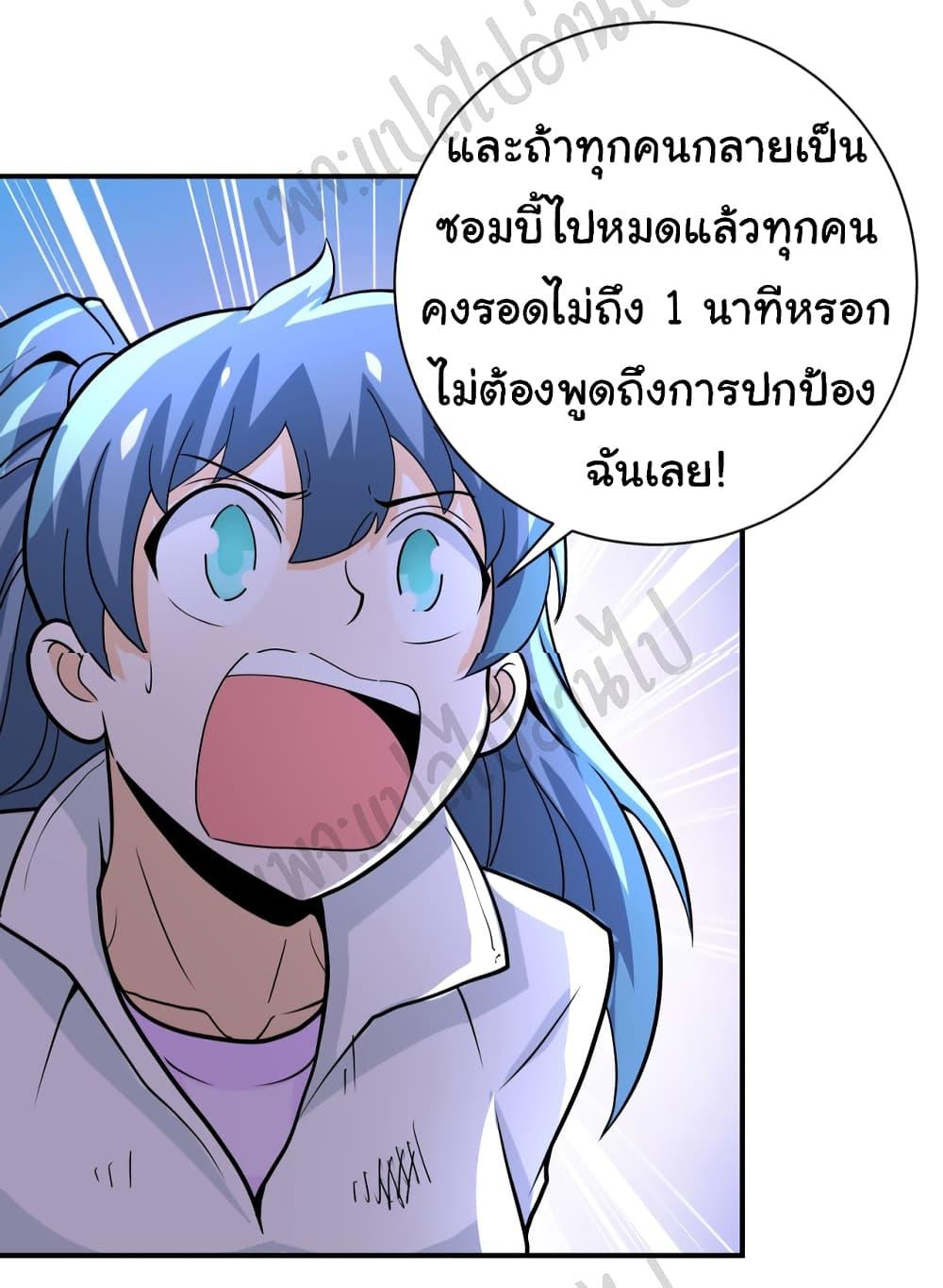 Manga-lc-com อ่านมังงะ อ่านการ์ตูน ออนไลน์ ฟรี Apocalyptic Super System ตอนที่ 1 2 3 4 5 6 7 8 9 10 11 12 13 14 ฟรี ไม่มีโฆษณา Manga-lc - อ่าน มังงะ อ่าน การ์ตูน ออนไลน์ อ่านมังงะ ฟรี