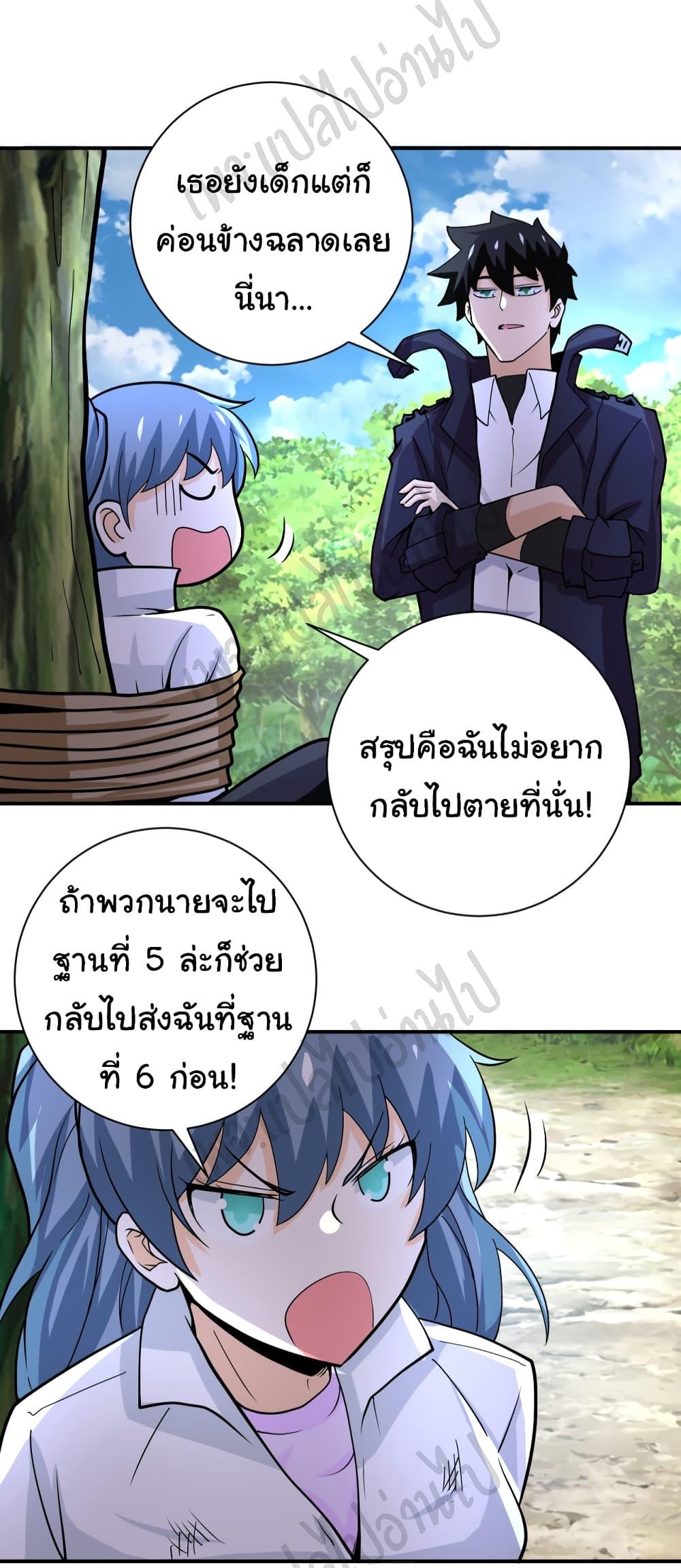 Manga-lc-com อ่านมังงะ อ่านการ์ตูน ออนไลน์ ฟรี Apocalyptic Super System ตอนที่ 1 2 3 4 5 6 7 8 9 10 11 12 13 14 ฟรี ไม่มีโฆษณา Manga-lc - อ่าน มังงะ อ่าน การ์ตูน ออนไลน์ อ่านมังงะ ฟรี