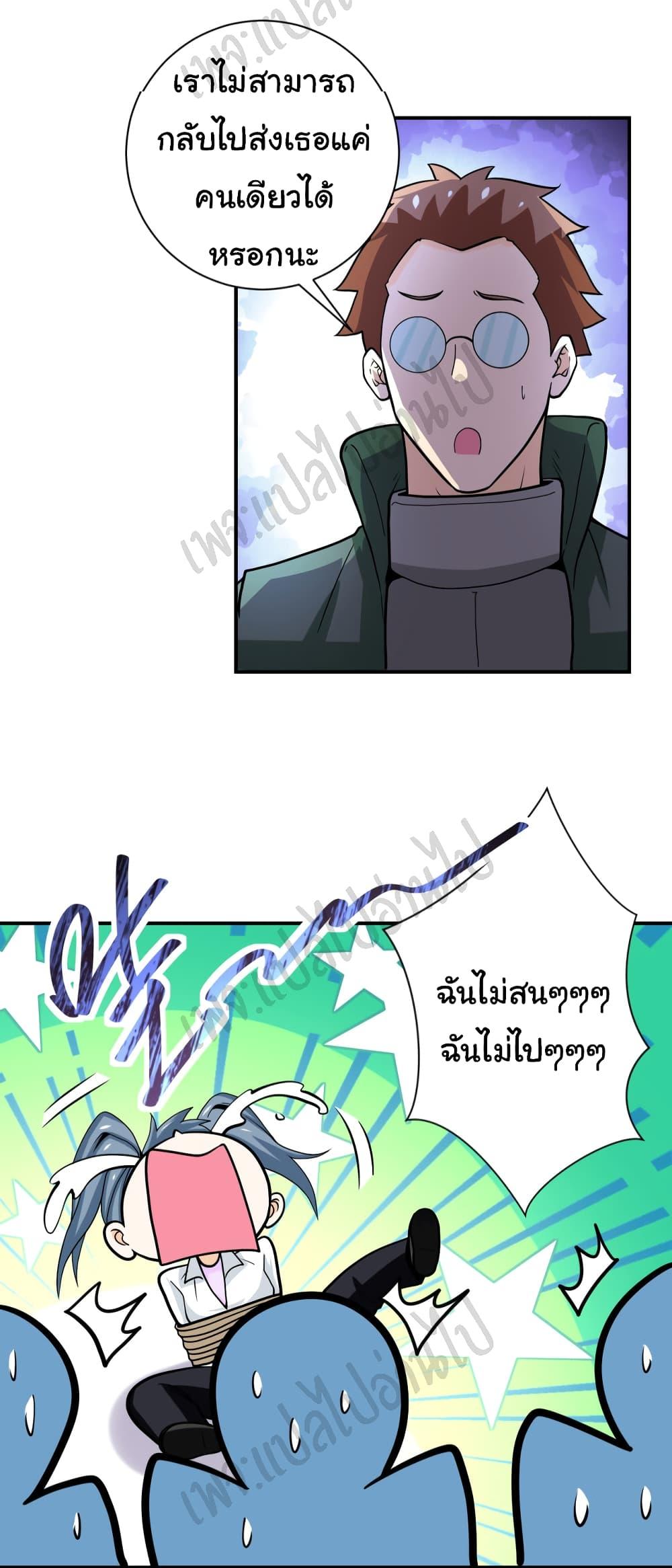 Manga-lc-com อ่านมังงะ อ่านการ์ตูน ออนไลน์ ฟรี Apocalyptic Super System ตอนที่ 1 2 3 4 5 6 7 8 9 10 11 12 13 14 ฟรี ไม่มีโฆษณา Manga-lc - อ่าน มังงะ อ่าน การ์ตูน ออนไลน์ อ่านมังงะ ฟรี
