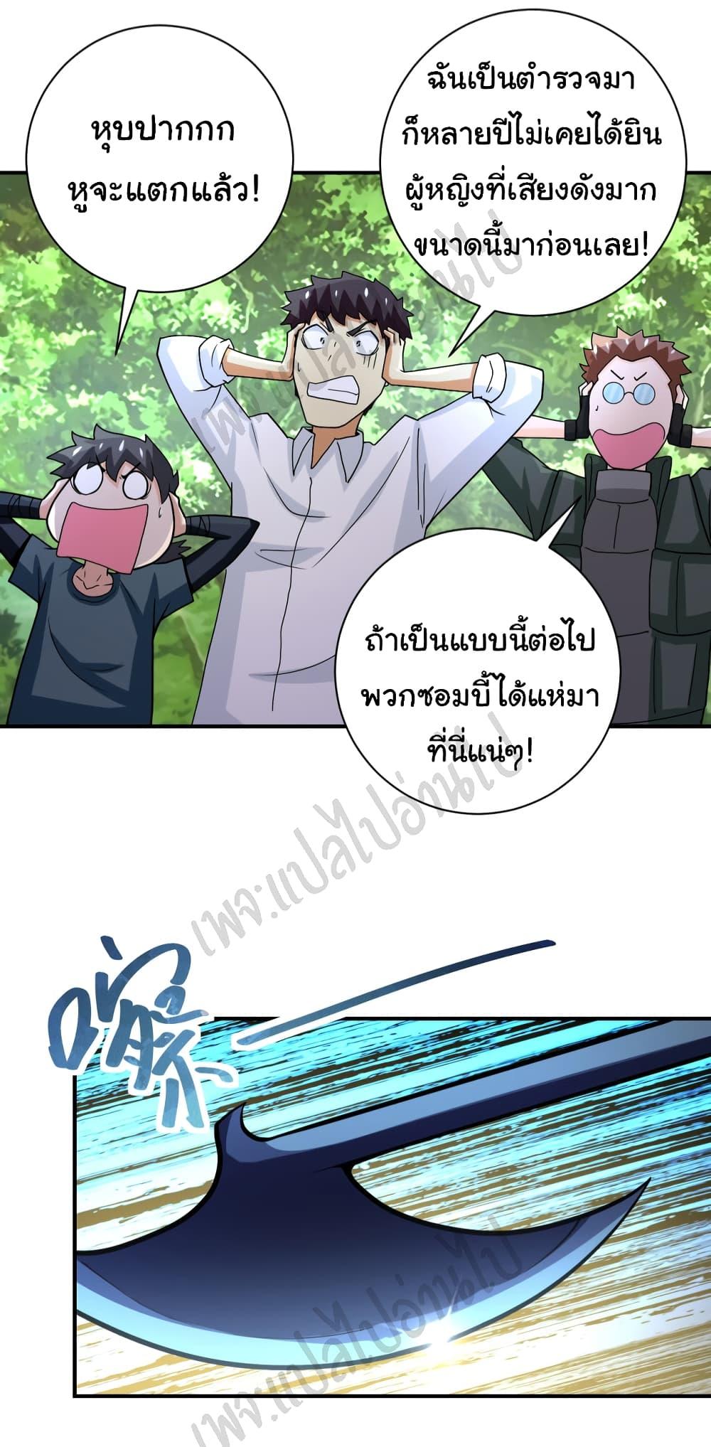 Manga-lc-com อ่านมังงะ อ่านการ์ตูน ออนไลน์ ฟรี Apocalyptic Super System ตอนที่ 1 2 3 4 5 6 7 8 9 10 11 12 13 14 ฟรี ไม่มีโฆษณา Manga-lc - อ่าน มังงะ อ่าน การ์ตูน ออนไลน์ อ่านมังงะ ฟรี