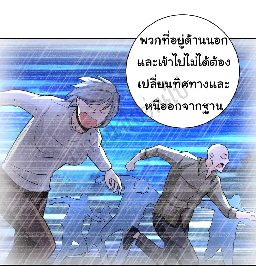 Manga-lc-com อ่านมังงะ อ่านการ์ตูน ออนไลน์ ฟรี Apocalyptic Super System ตอนที่ 1 2 3 4 5 6 7 8 9 10 11 12 13 14 ฟรี ไม่มีโฆษณา Manga-lc - อ่าน มังงะ อ่าน การ์ตูน ออนไลน์ อ่านมังงะ ฟรี