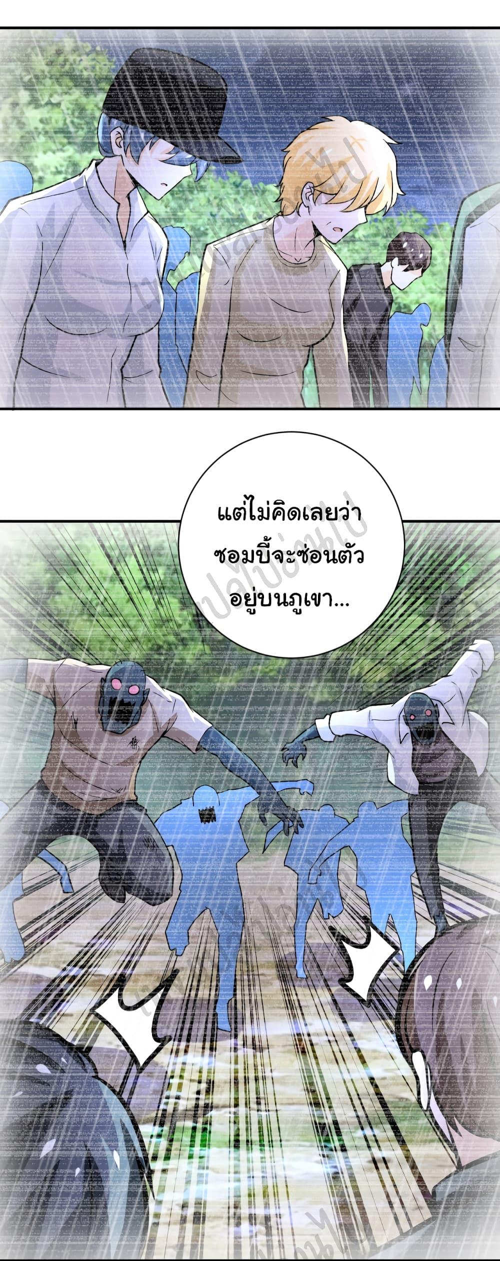 Manga-lc-com อ่านมังงะ อ่านการ์ตูน ออนไลน์ ฟรี Apocalyptic Super System ตอนที่ 1 2 3 4 5 6 7 8 9 10 11 12 13 14 ฟรี ไม่มีโฆษณา Manga-lc - อ่าน มังงะ อ่าน การ์ตูน ออนไลน์ อ่านมังงะ ฟรี