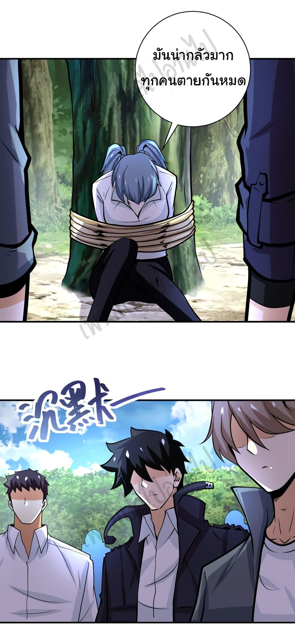 Manga-lc-com อ่านมังงะ อ่านการ์ตูน ออนไลน์ ฟรี Apocalyptic Super System ตอนที่ 1 2 3 4 5 6 7 8 9 10 11 12 13 14 ฟรี ไม่มีโฆษณา Manga-lc - อ่าน มังงะ อ่าน การ์ตูน ออนไลน์ อ่านมังงะ ฟรี