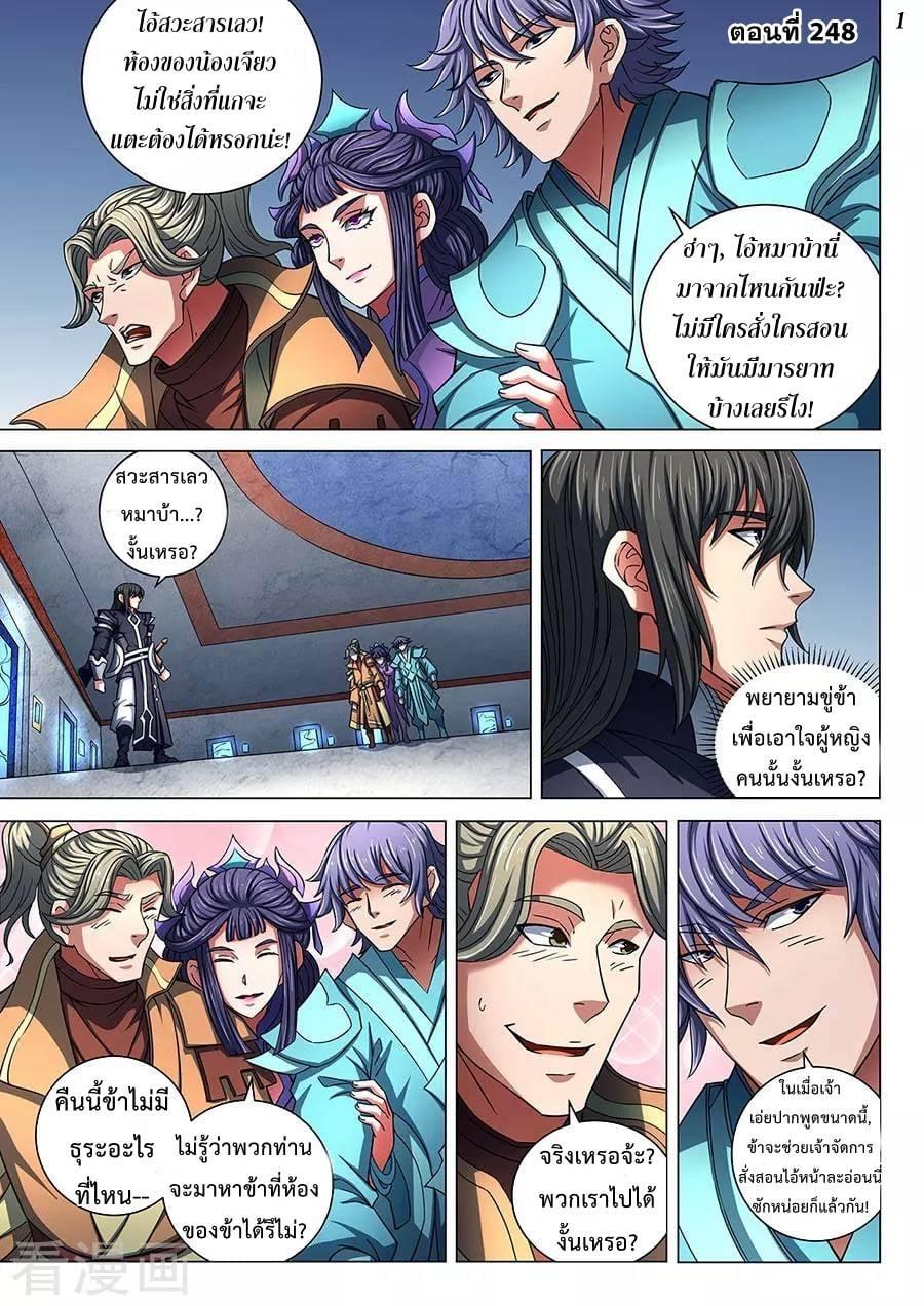 Manga-lc-com อ่านมังงะ อ่านการ์ตูน ออนไลน์ ฟรี God of Martial Arts ตอนที่ 1 2 3 4 5 6 7 8 9 10 11 12 13 14 ฟรี ไม่มีโฆษณา Manga-lc - อ่าน มังงะ อ่าน การ์ตูน ออนไลน์ อ่านมังงะ ฟรี