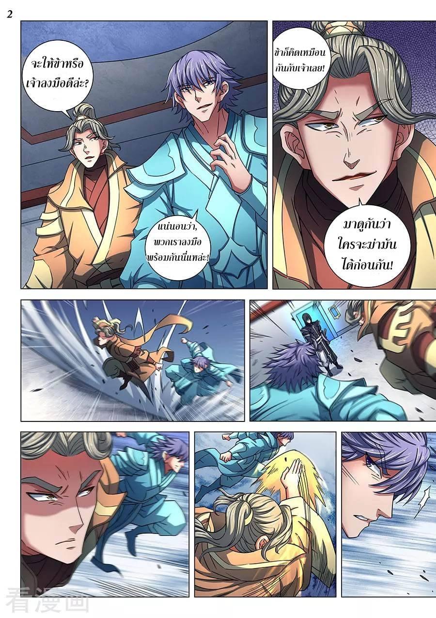 Manga-lc-com อ่านมังงะ อ่านการ์ตูน ออนไลน์ ฟรี God of Martial Arts ตอนที่ 1 2 3 4 5 6 7 8 9 10 11 12 13 14 ฟรี ไม่มีโฆษณา Manga-lc - อ่าน มังงะ อ่าน การ์ตูน ออนไลน์ อ่านมังงะ ฟรี