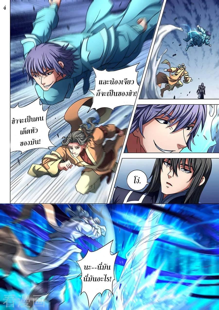 Manga-lc-com อ่านมังงะ อ่านการ์ตูน ออนไลน์ ฟรี God of Martial Arts ตอนที่ 1 2 3 4 5 6 7 8 9 10 11 12 13 14 ฟรี ไม่มีโฆษณา Manga-lc - อ่าน มังงะ อ่าน การ์ตูน ออนไลน์ อ่านมังงะ ฟรี