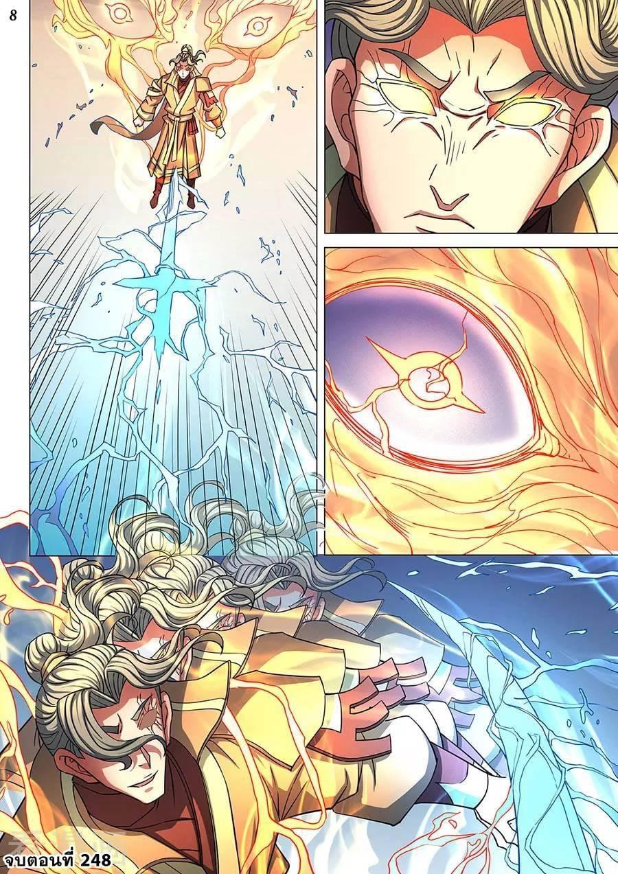Manga-lc-com อ่านมังงะ อ่านการ์ตูน ออนไลน์ ฟรี God of Martial Arts ตอนที่ 1 2 3 4 5 6 7 8 9 10 11 12 13 14 ฟรี ไม่มีโฆษณา Manga-lc - อ่าน มังงะ อ่าน การ์ตูน ออนไลน์ อ่านมังงะ ฟรี