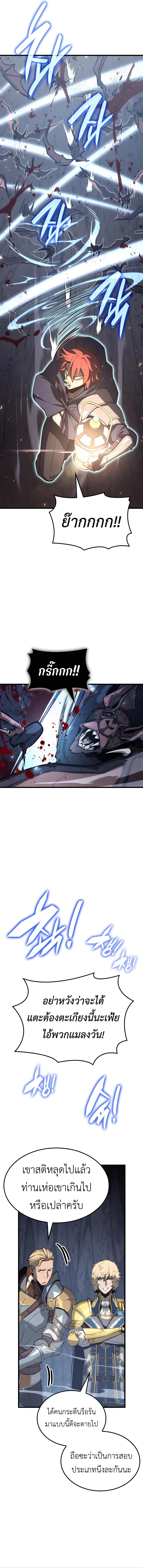 Manga-lc-com อ่านมังงะ อ่านการ์ตูน ออนไลน์ ฟรี The Counts Youngest Son is A Player ตอนที่ 1 2 3 4 5 6 7 8 9 10 11 12 13 14 ฟรี ไม่มีโฆษณา Manga-lc - อ่าน มังงะ อ่าน การ์ตูน ออนไลน์ อ่านมังงะ ฟรี