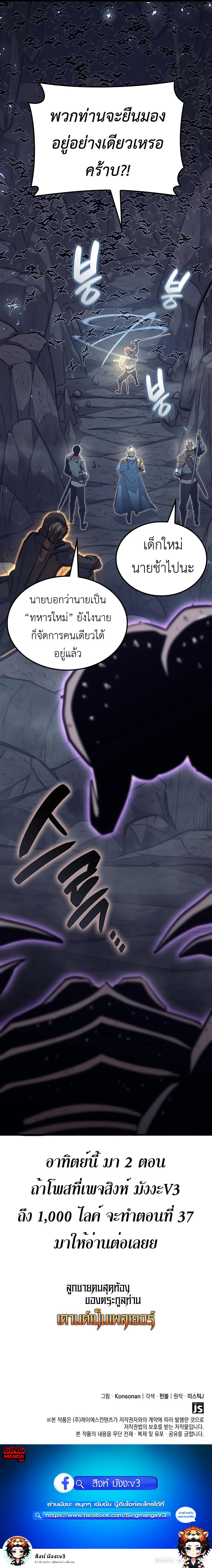 Manga-lc-com อ่านมังงะ อ่านการ์ตูน ออนไลน์ ฟรี The Counts Youngest Son is A Player ตอนที่ 1 2 3 4 5 6 7 8 9 10 11 12 13 14 ฟรี ไม่มีโฆษณา Manga-lc - อ่าน มังงะ อ่าน การ์ตูน ออนไลน์ อ่านมังงะ ฟรี