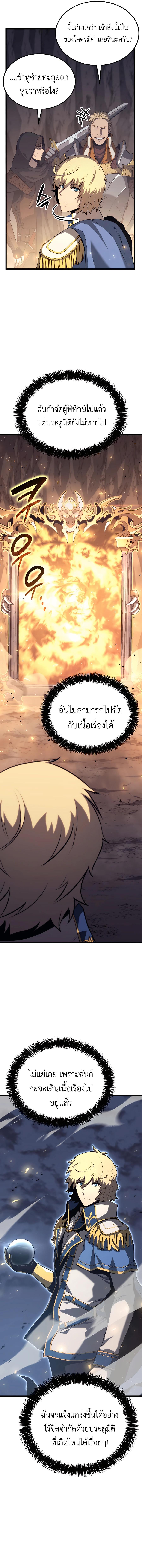Manga-lc-com อ่านมังงะ อ่านการ์ตูน ออนไลน์ ฟรี The Counts Youngest Son is A Player ตอนที่ 1 2 3 4 5 6 7 8 9 10 11 12 13 14 ฟรี ไม่มีโฆษณา Manga-lc - อ่าน มังงะ อ่าน การ์ตูน ออนไลน์ อ่านมังงะ ฟรี
