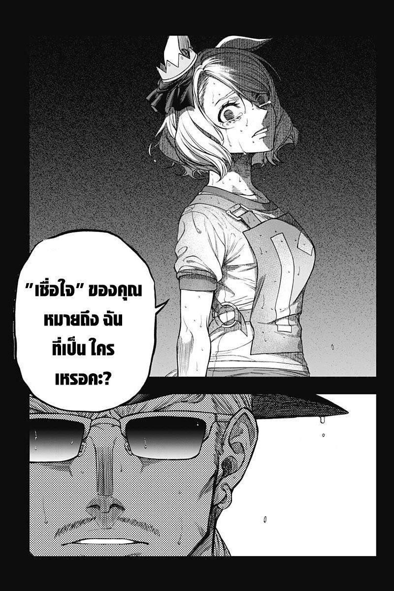Manga-lc-com อ่านมังงะ อ่านการ์ตูน ออนไลน์ ฟรี Uma Musume Cinderella Gray ตอนที่ 1 2 3 4 5 6 7 8 9 10 11 12 13 14 ฟรี ไม่มีโฆษณา Manga-lc - อ่าน มังงะ อ่าน การ์ตูน ออนไลน์ อ่านมังงะ ฟรี