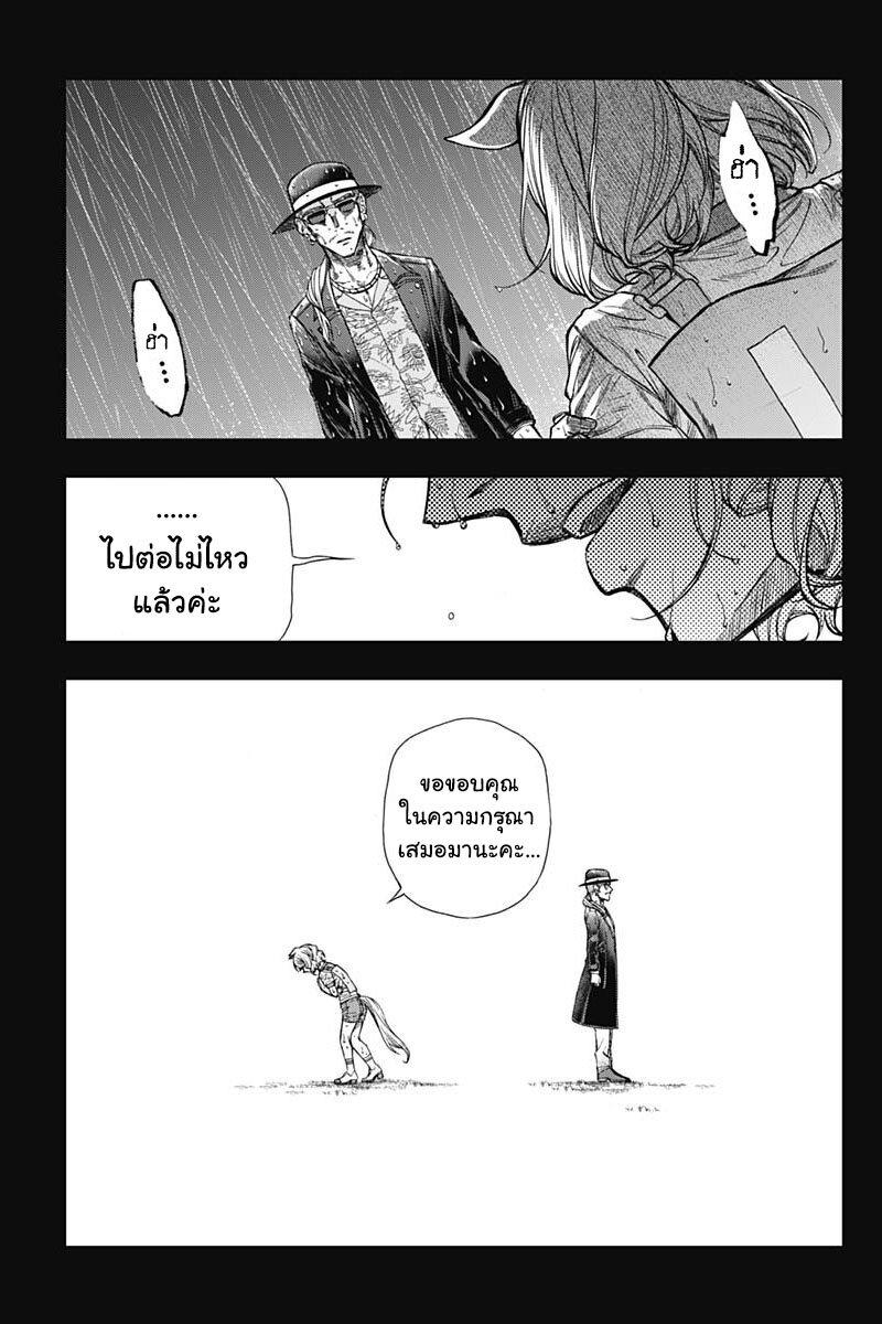 Manga-lc-com อ่านมังงะ อ่านการ์ตูน ออนไลน์ ฟรี Uma Musume Cinderella Gray ตอนที่ 1 2 3 4 5 6 7 8 9 10 11 12 13 14 ฟรี ไม่มีโฆษณา Manga-lc - อ่าน มังงะ อ่าน การ์ตูน ออนไลน์ อ่านมังงะ ฟรี