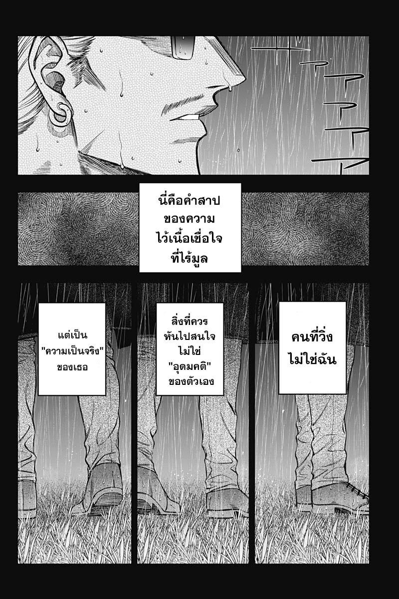 Manga-lc-com อ่านมังงะ อ่านการ์ตูน ออนไลน์ ฟรี Uma Musume Cinderella Gray ตอนที่ 1 2 3 4 5 6 7 8 9 10 11 12 13 14 ฟรี ไม่มีโฆษณา Manga-lc - อ่าน มังงะ อ่าน การ์ตูน ออนไลน์ อ่านมังงะ ฟรี