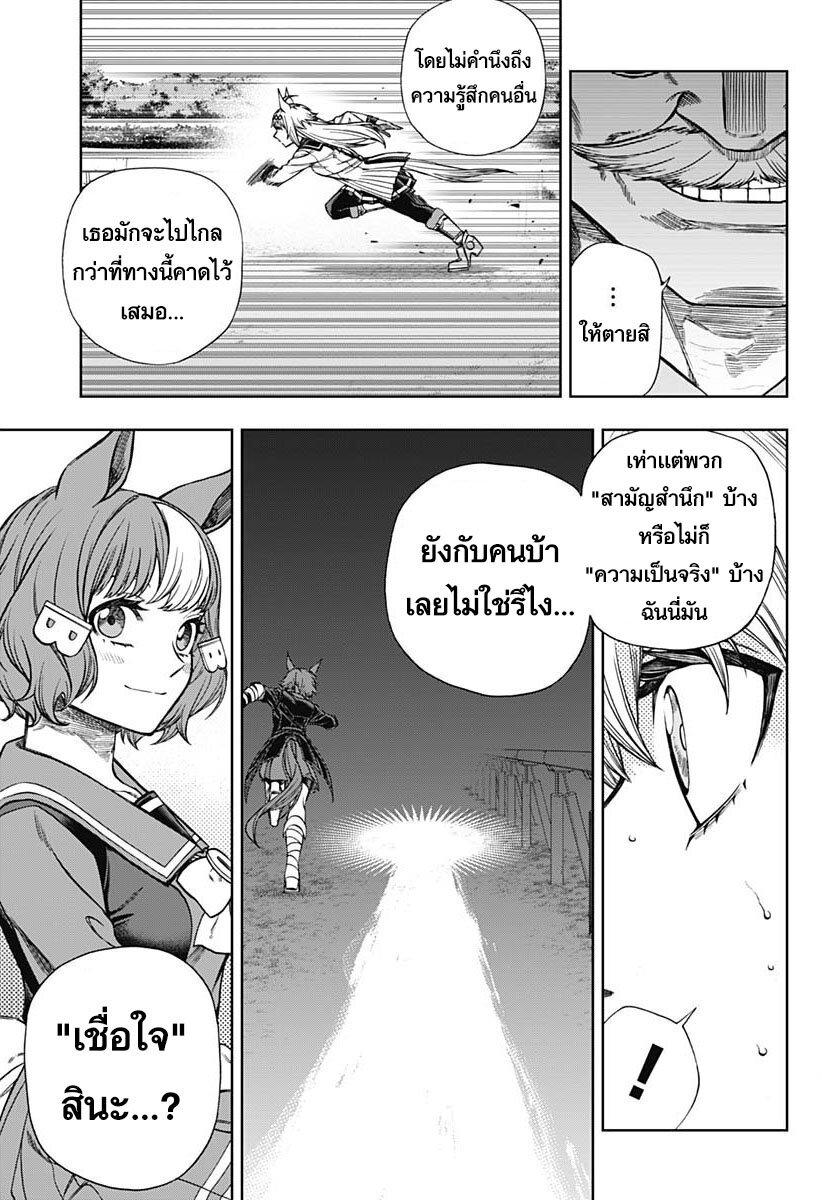 Manga-lc-com อ่านมังงะ อ่านการ์ตูน ออนไลน์ ฟรี Uma Musume Cinderella Gray ตอนที่ 1 2 3 4 5 6 7 8 9 10 11 12 13 14 ฟรี ไม่มีโฆษณา Manga-lc - อ่าน มังงะ อ่าน การ์ตูน ออนไลน์ อ่านมังงะ ฟรี