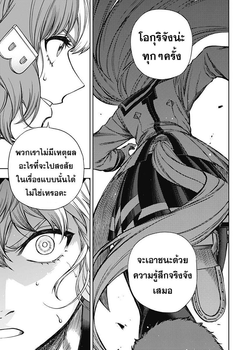 Manga-lc-com อ่านมังงะ อ่านการ์ตูน ออนไลน์ ฟรี Uma Musume Cinderella Gray ตอนที่ 1 2 3 4 5 6 7 8 9 10 11 12 13 14 ฟรี ไม่มีโฆษณา Manga-lc - อ่าน มังงะ อ่าน การ์ตูน ออนไลน์ อ่านมังงะ ฟรี
