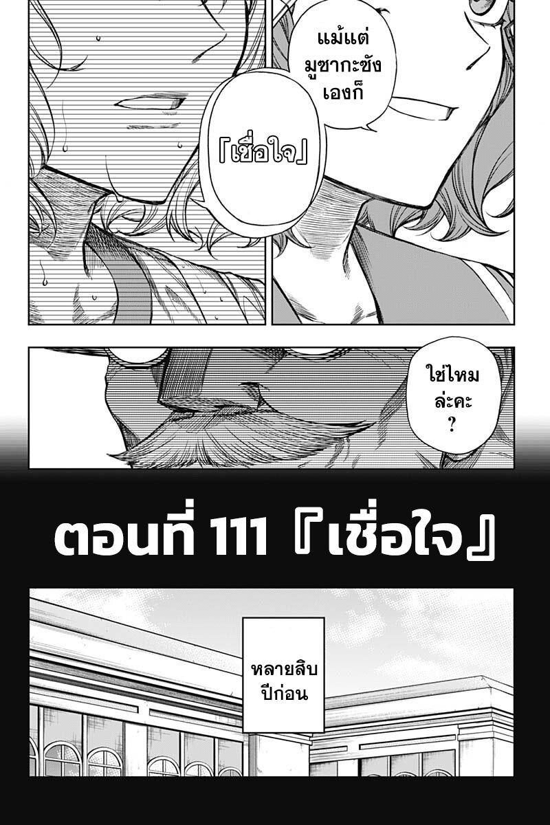 Manga-lc-com อ่านมังงะ อ่านการ์ตูน ออนไลน์ ฟรี Uma Musume Cinderella Gray ตอนที่ 1 2 3 4 5 6 7 8 9 10 11 12 13 14 ฟรี ไม่มีโฆษณา Manga-lc - อ่าน มังงะ อ่าน การ์ตูน ออนไลน์ อ่านมังงะ ฟรี
