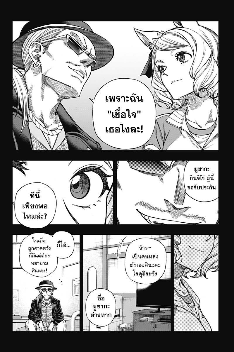 Manga-lc-com อ่านมังงะ อ่านการ์ตูน ออนไลน์ ฟรี Uma Musume Cinderella Gray ตอนที่ 1 2 3 4 5 6 7 8 9 10 11 12 13 14 ฟรี ไม่มีโฆษณา Manga-lc - อ่าน มังงะ อ่าน การ์ตูน ออนไลน์ อ่านมังงะ ฟรี