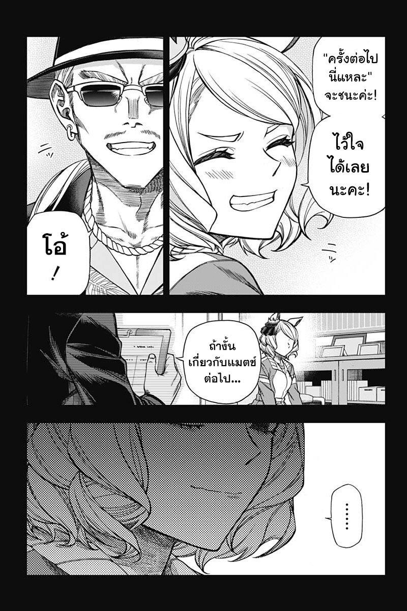 Manga-lc-com อ่านมังงะ อ่านการ์ตูน ออนไลน์ ฟรี Uma Musume Cinderella Gray ตอนที่ 1 2 3 4 5 6 7 8 9 10 11 12 13 14 ฟรี ไม่มีโฆษณา Manga-lc - อ่าน มังงะ อ่าน การ์ตูน ออนไลน์ อ่านมังงะ ฟรี